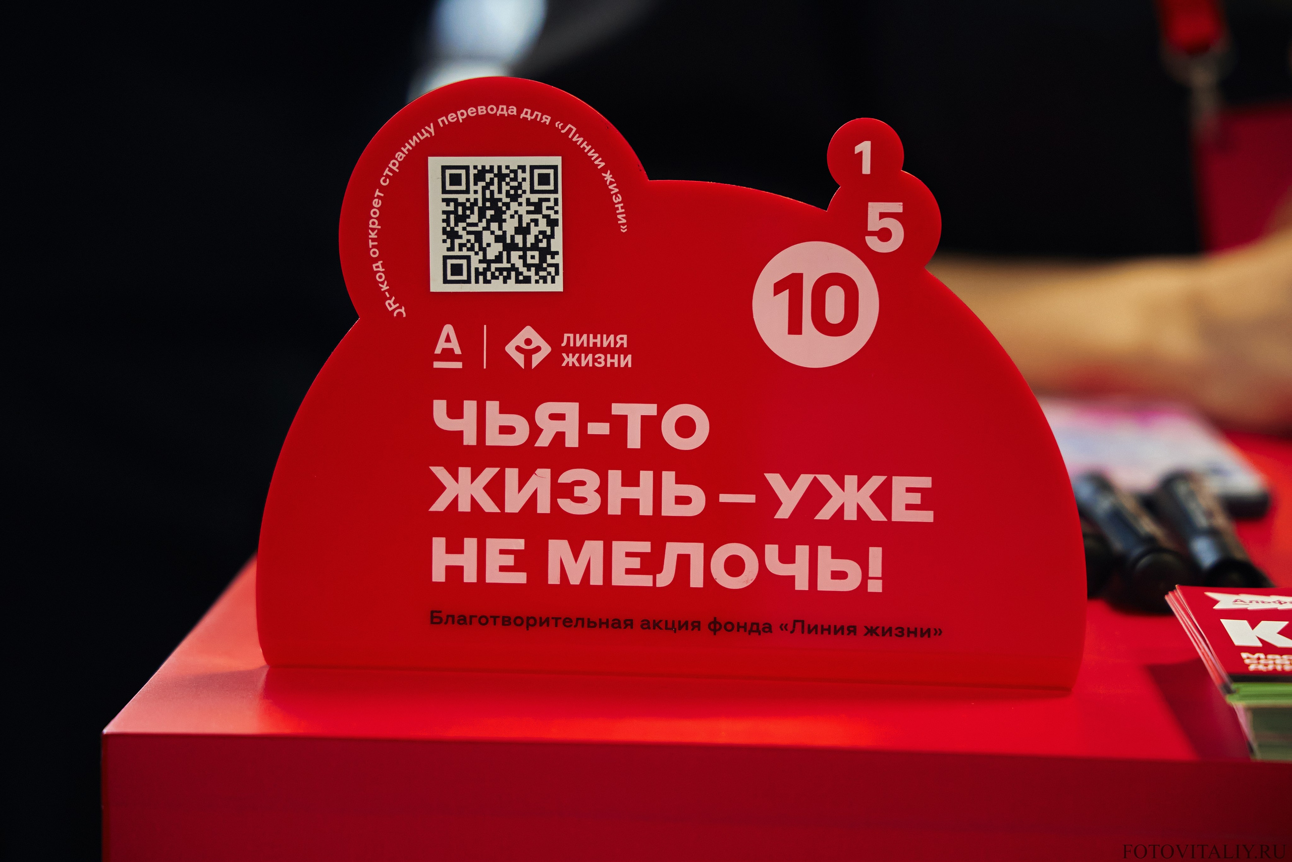 Альфа Конфа 2026 Барнаул. Фотограф Барнаул Быстро-Качественно опыт 15+лет