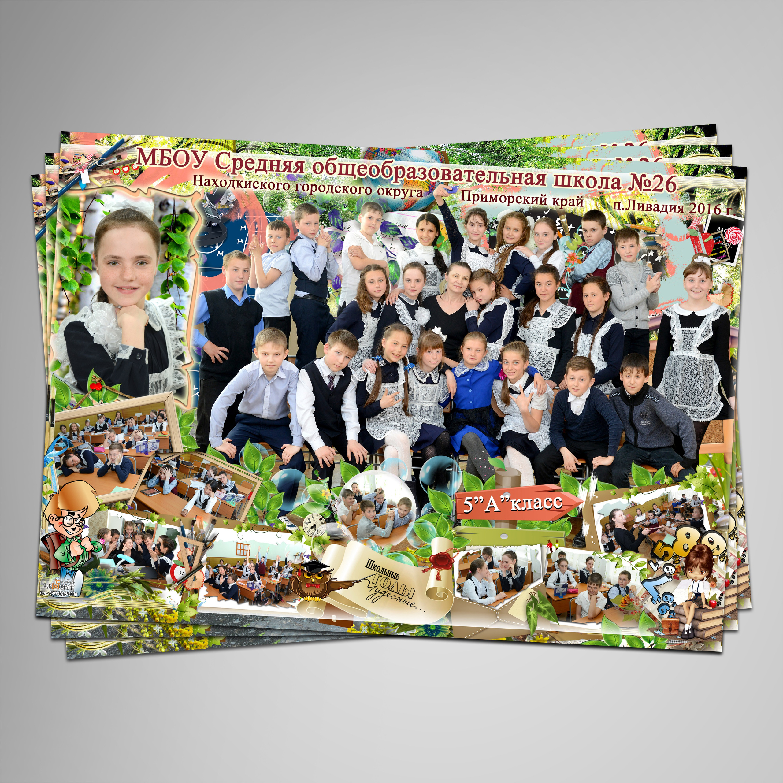 Групповые фотографии. Фотограф Сергей Зянкин