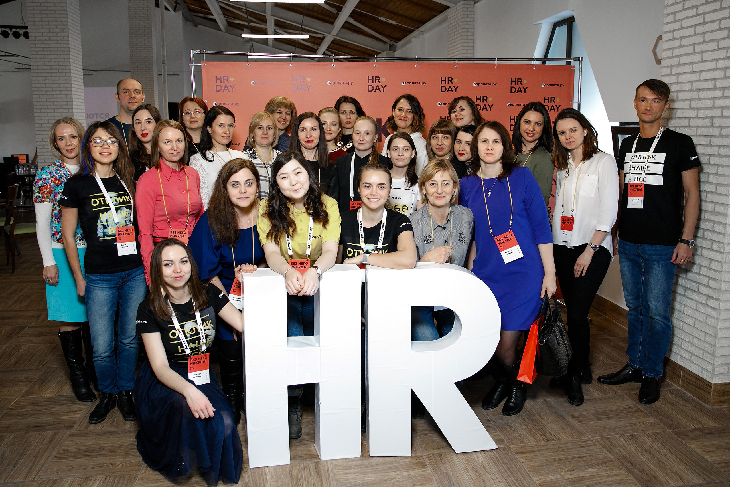 Конференции. GoodLine Agency