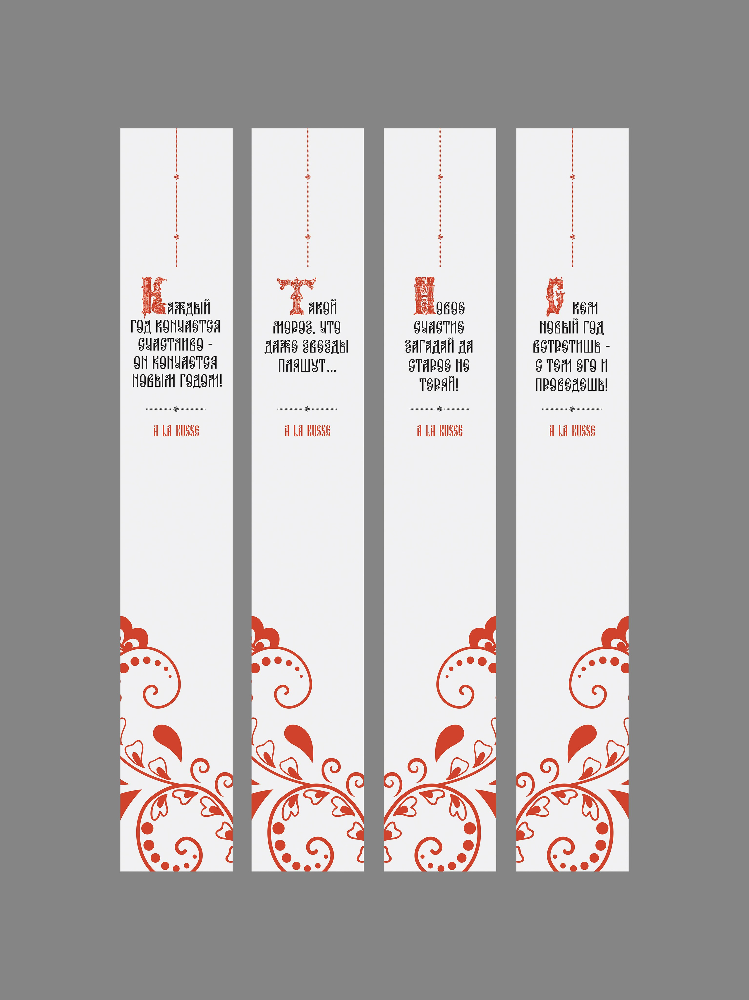 Визуальное оформлние мероприятий. OLEG STRATIEVSKY