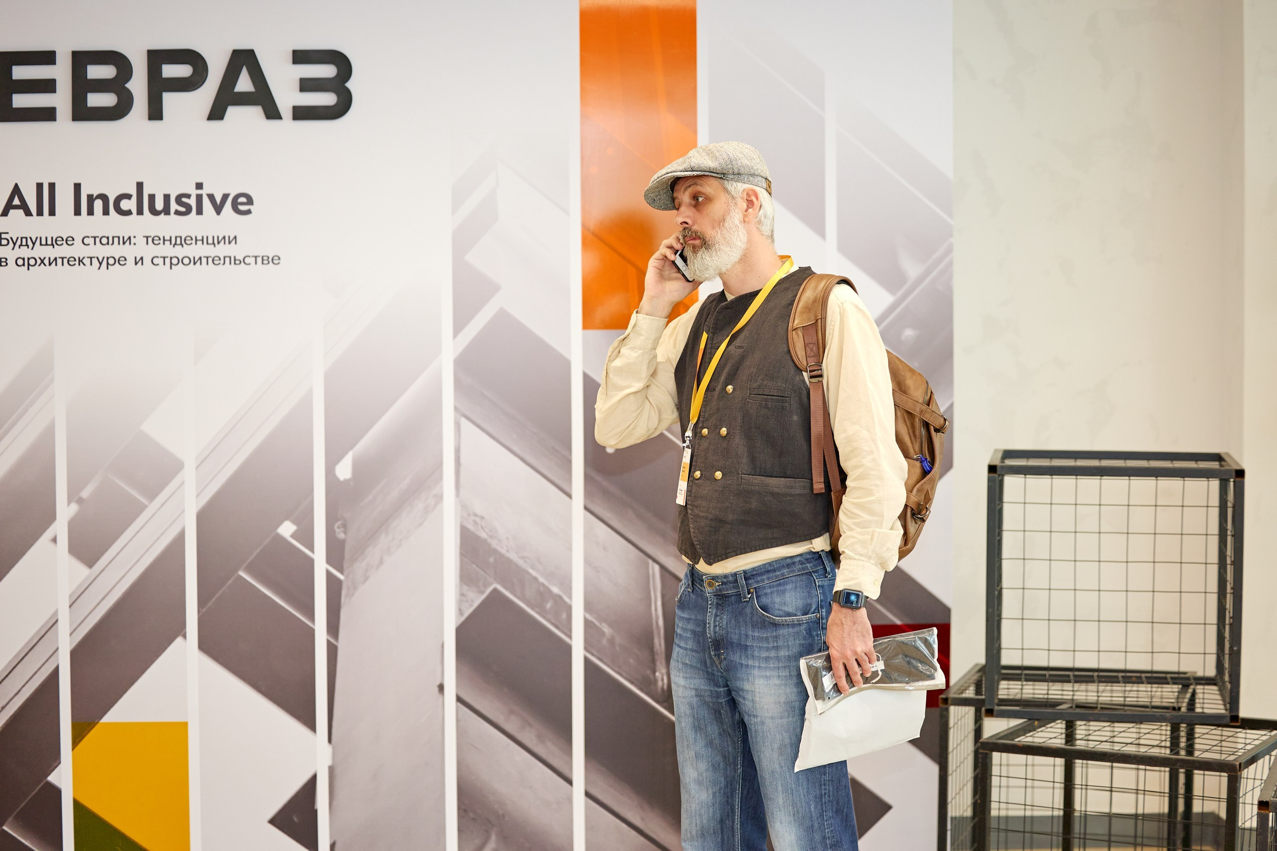 ЕВРАЗ / Конференция All Inclusive / Стадион «Нижний Новгород». Антон Артюшин, портретный фотограф. Москва