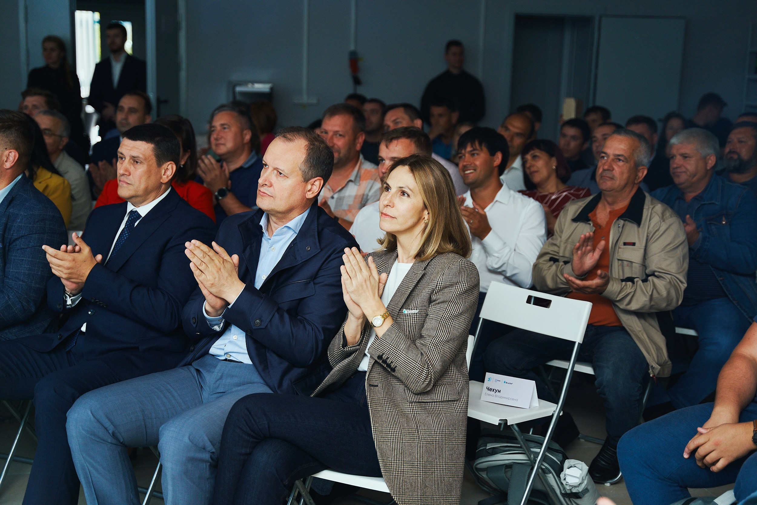 Brucite+|Репортаж. ФОТОГРАФ НА МЕРОПРИЯТИЕ ОТ СОЛЬ МЕДИА PRODUCTION