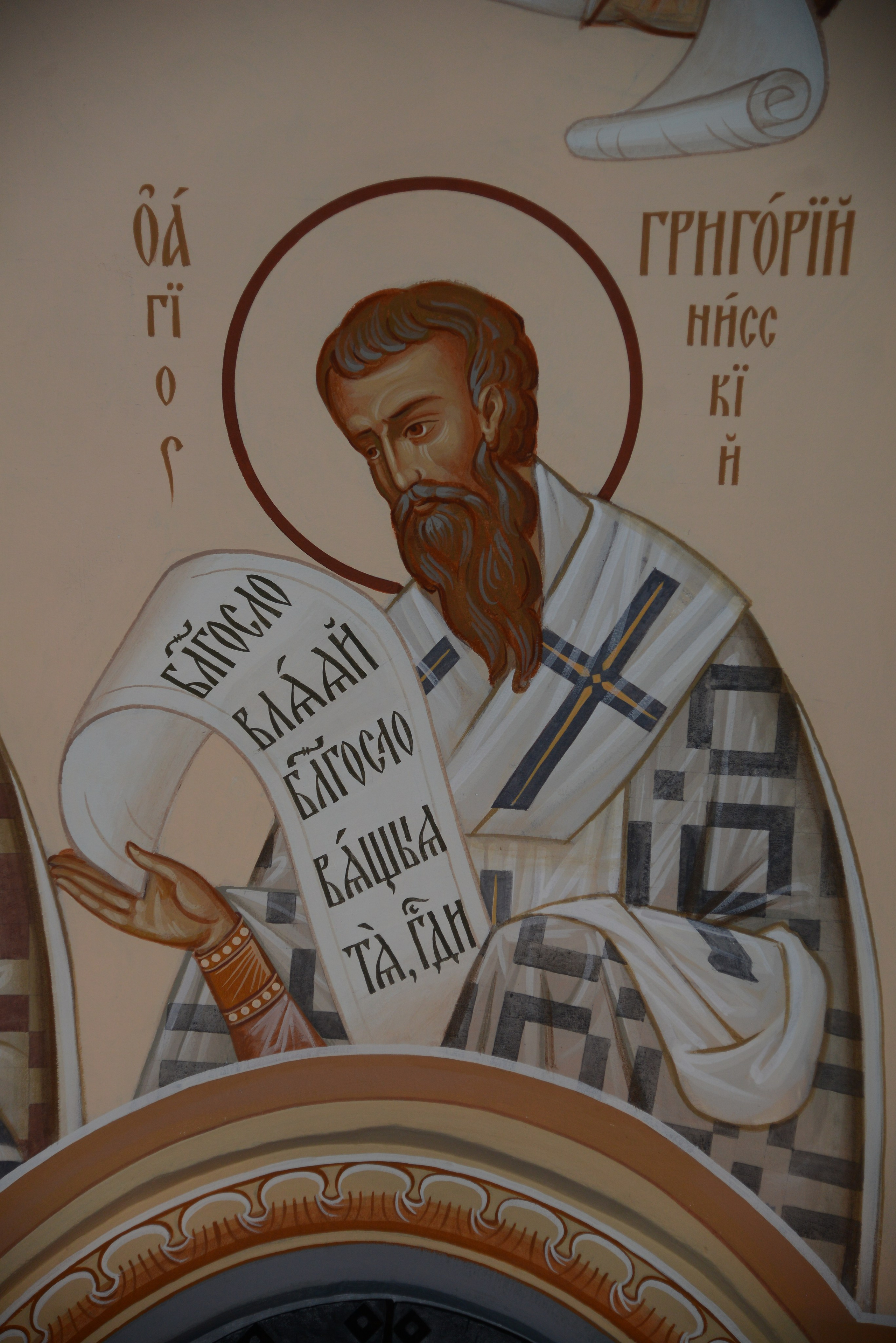 Антон Работнов