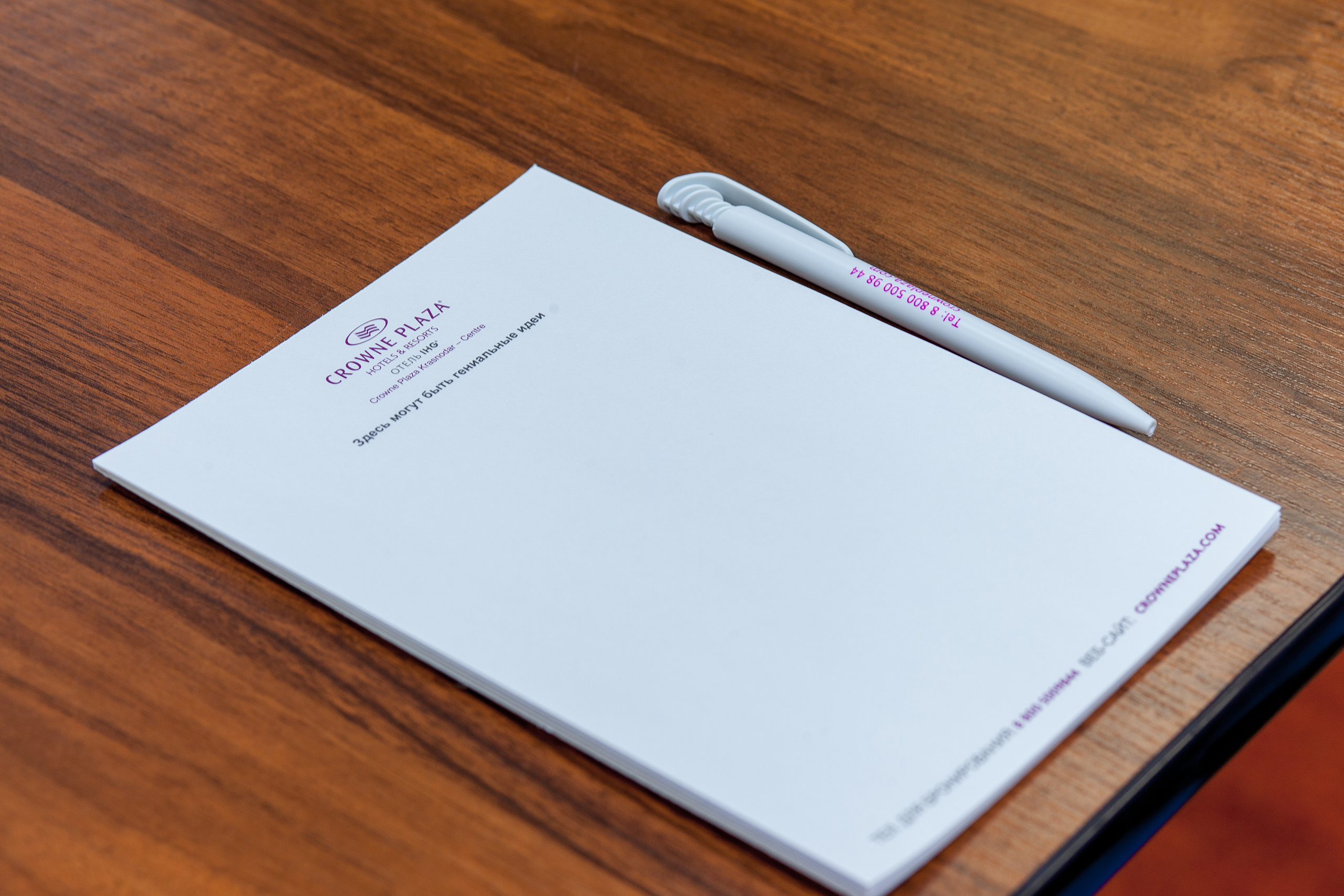 Конференц залы. Интерьерный фотограф Краснодар: профессионально по доступным ценам