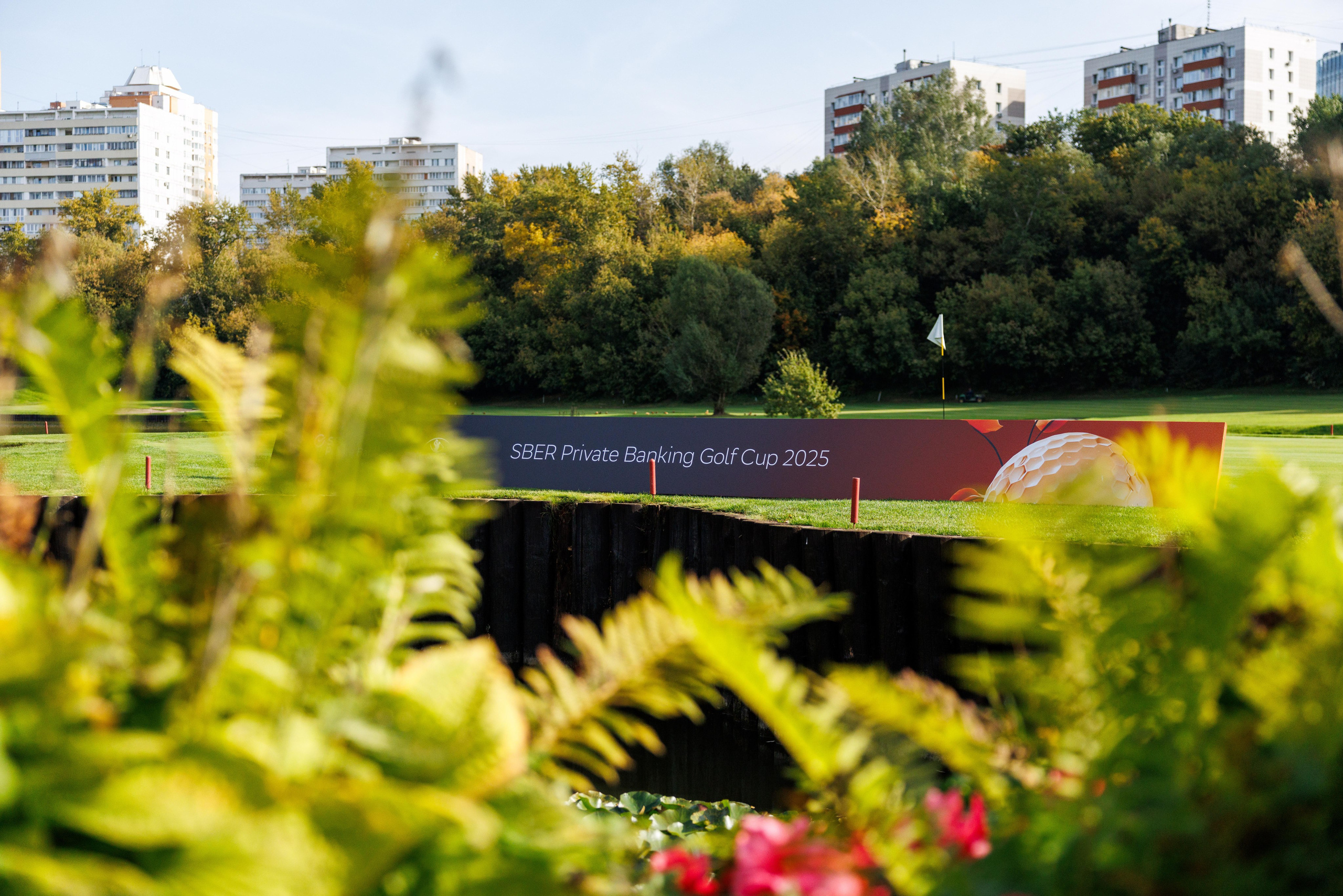 SBER Golf Cup. Профессиональный репортажный фотограф