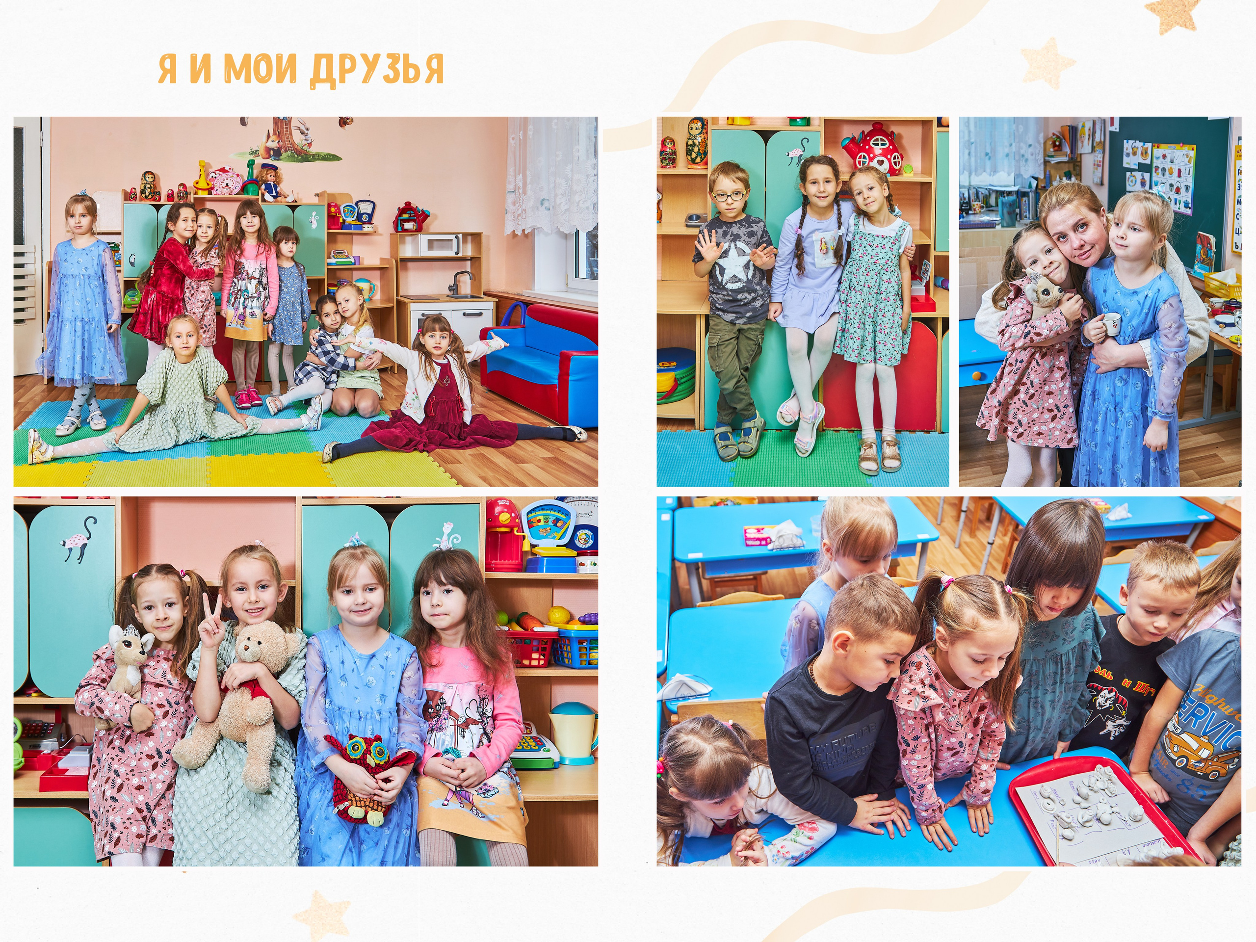 Примеры детский сад. Детский, семейный и школьный фотограф в Москве Орехова Марина