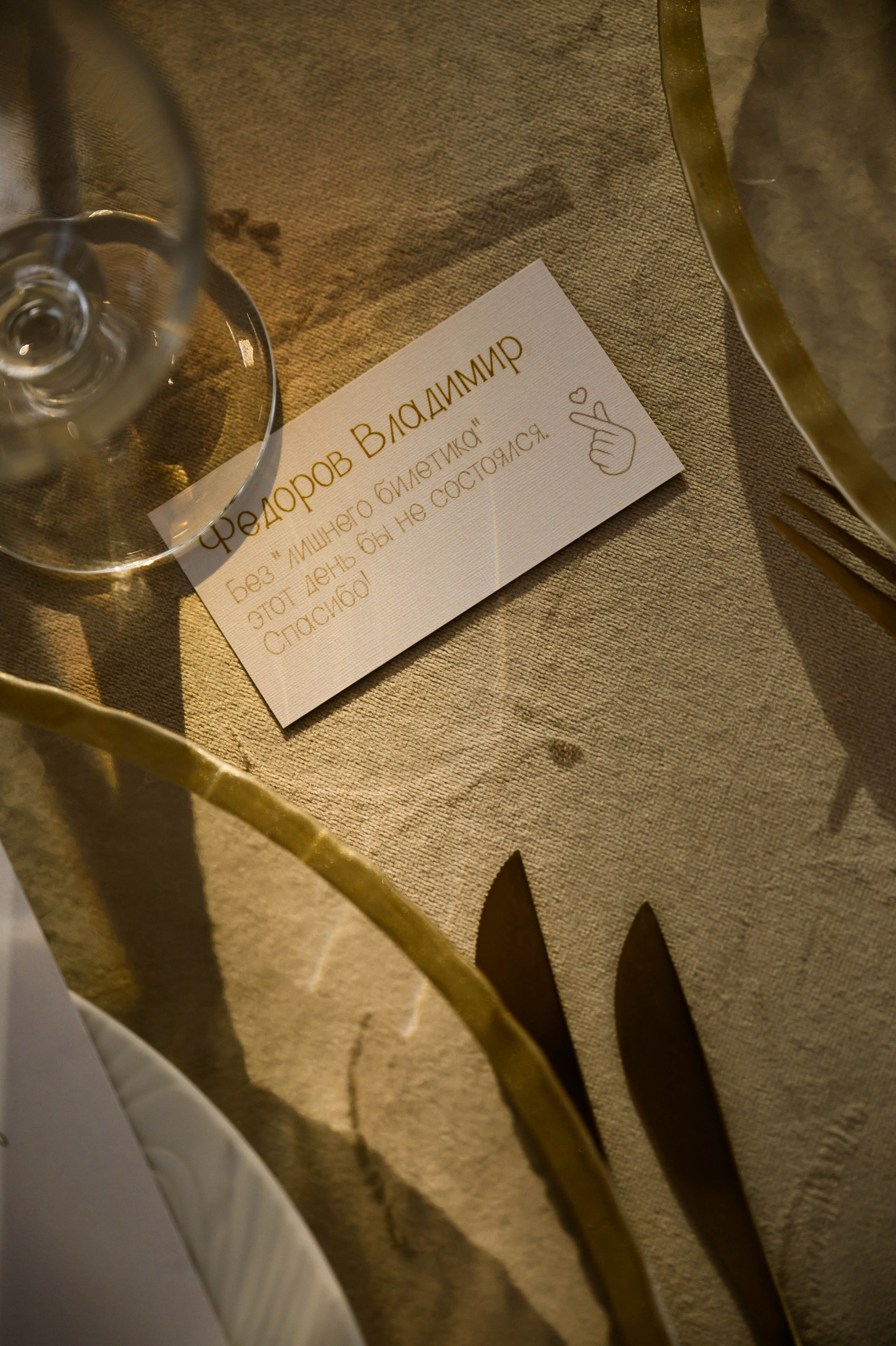 27.07.2024. RETOUCH-HOUSE