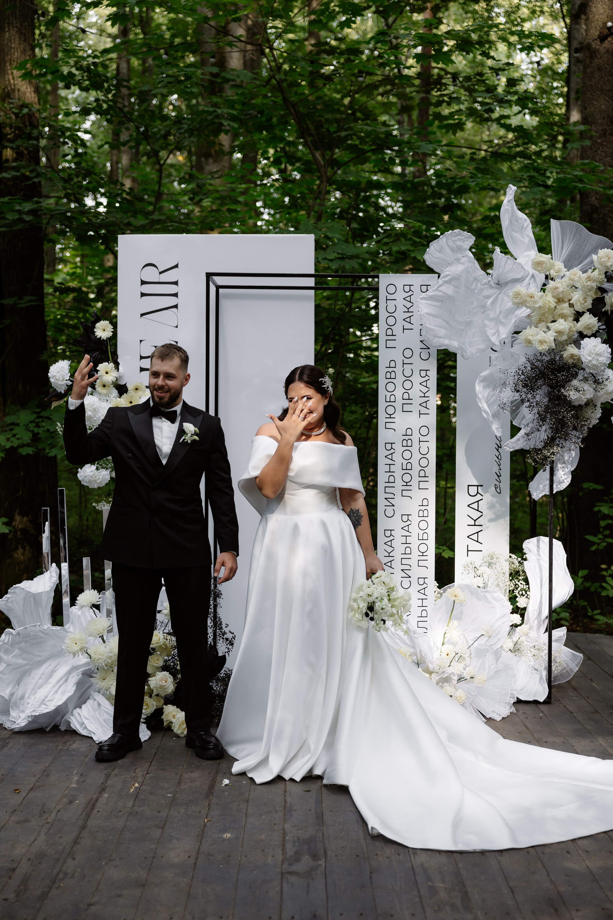 Денис & Александра. RETOUCH-HOUSE