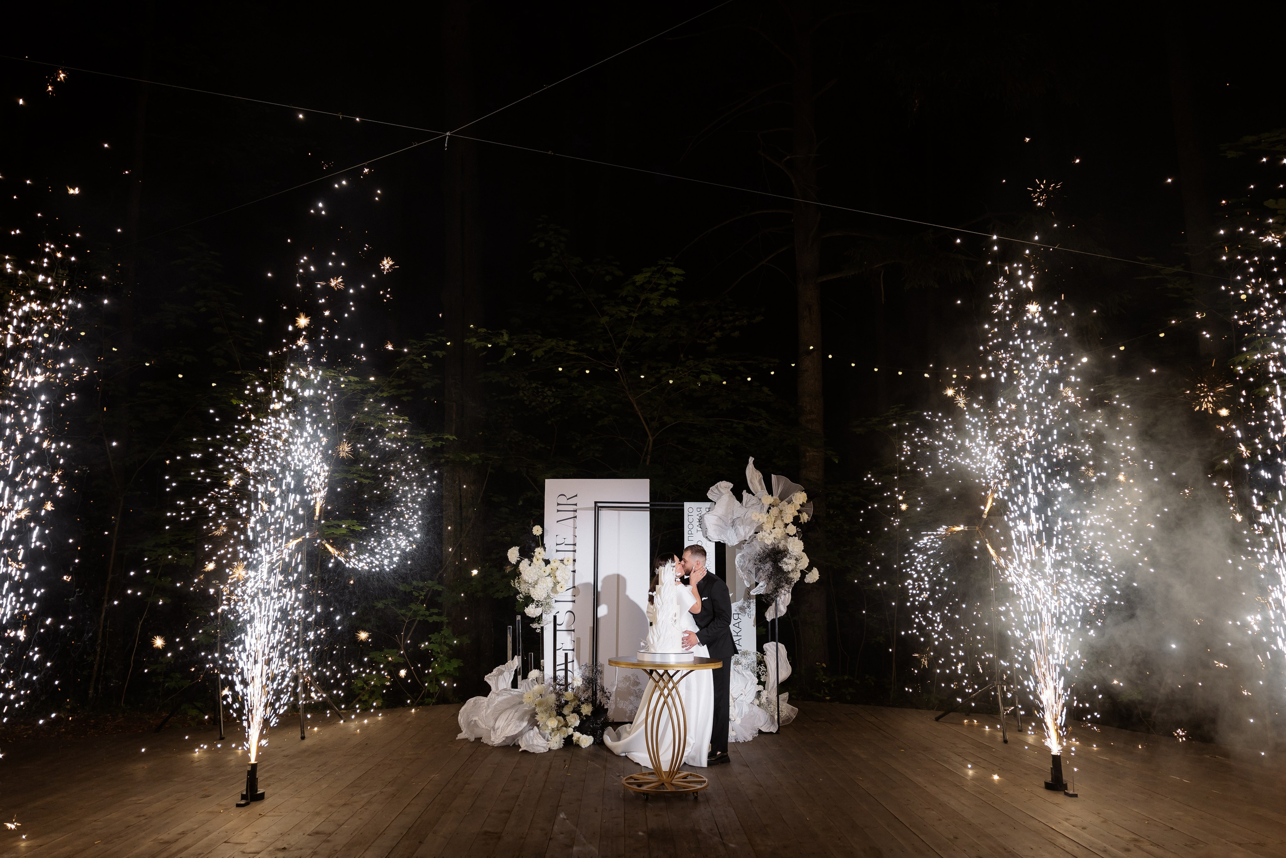 Денис & Александра. RETOUCH-HOUSE