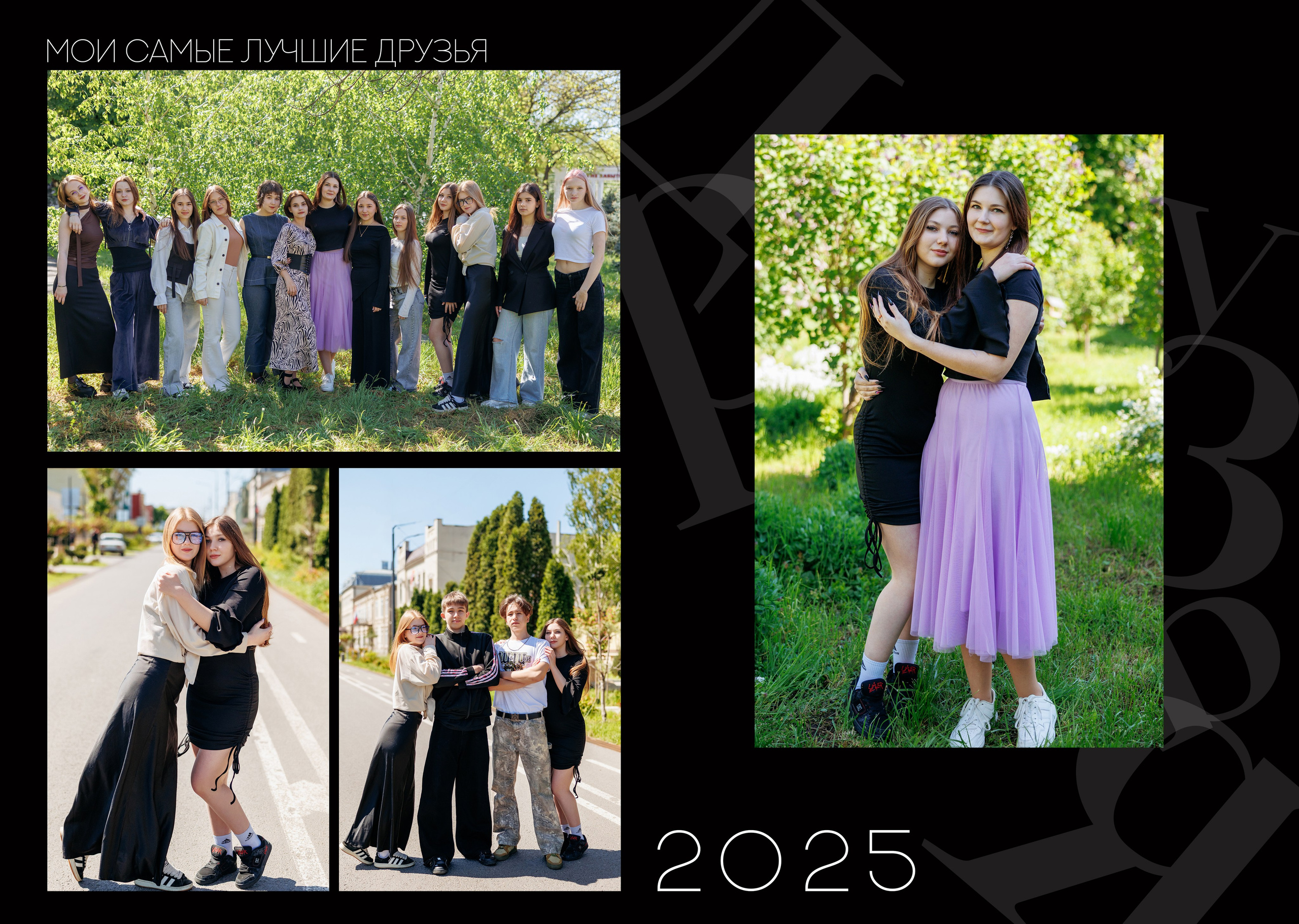 9кл 24 школа 25 год. Свадебный и семейный фотограф в Армавире