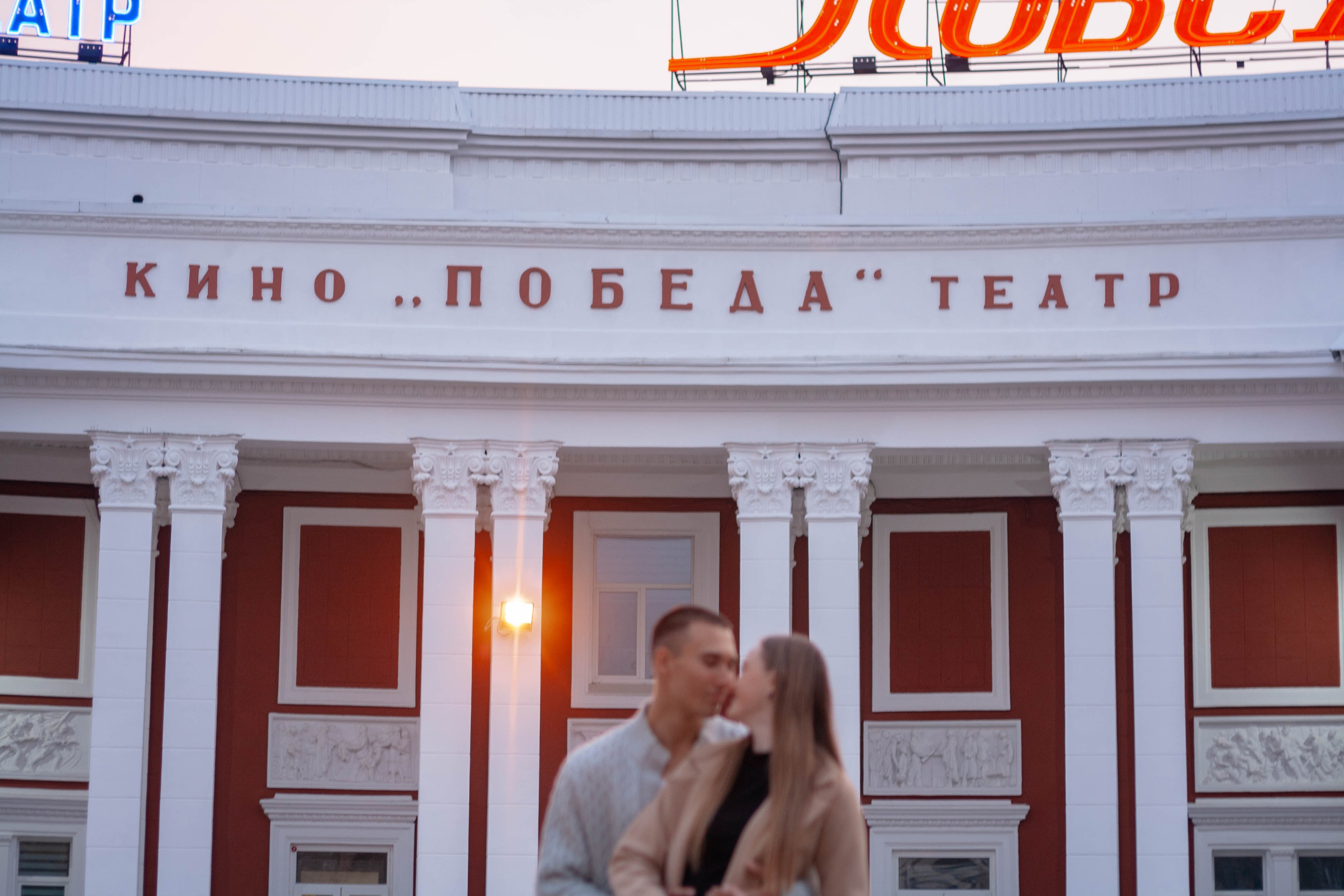 Love story. Портретный фотограф в Саратове
