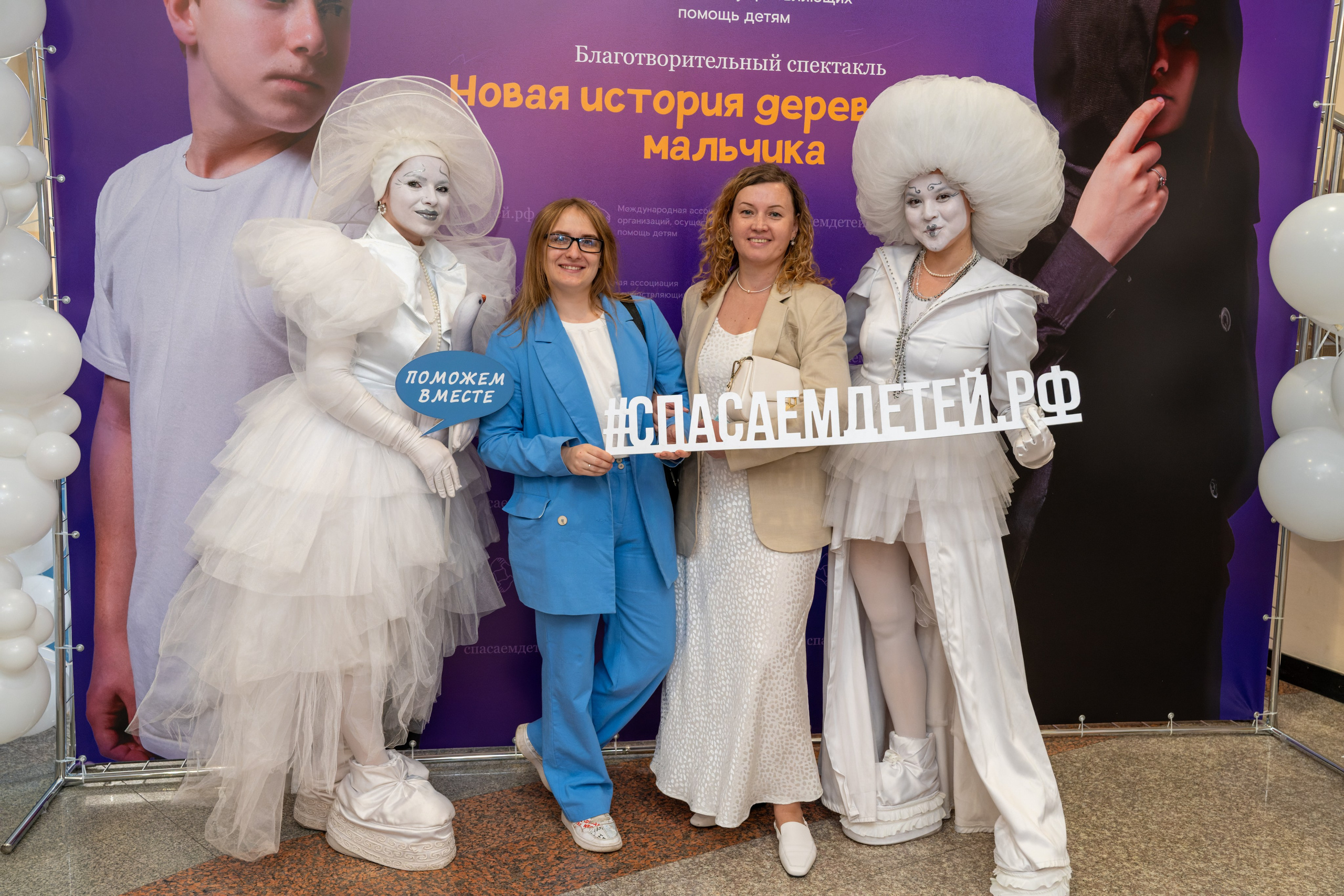 Съёмка благотворительного спектакля «Новая история деревянного мальчика». «Студия DRONAVT`s» — видеосъёмка и фотография г. Москва