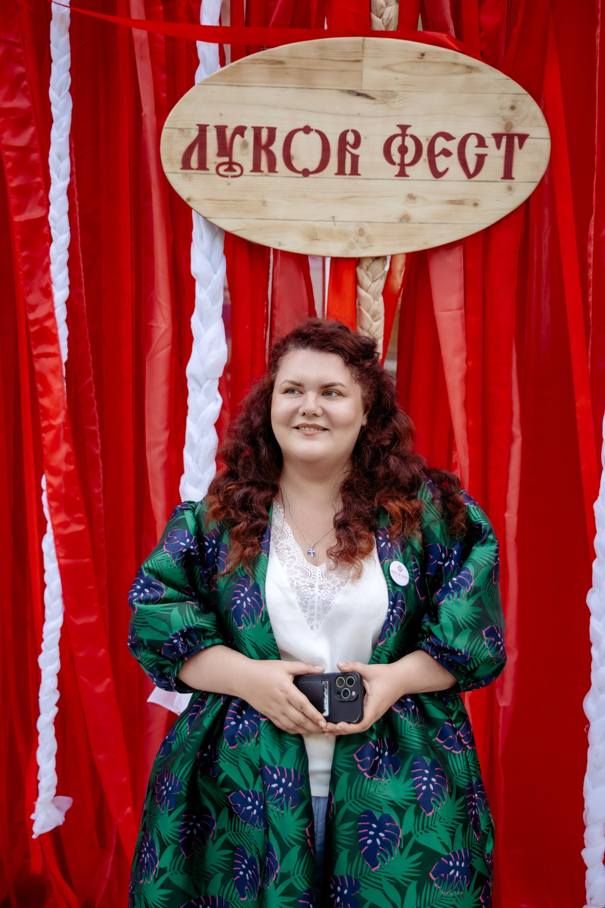 Фестиваль смоленской кухни ЛУКОВ ФЕСТ 2025. Главная