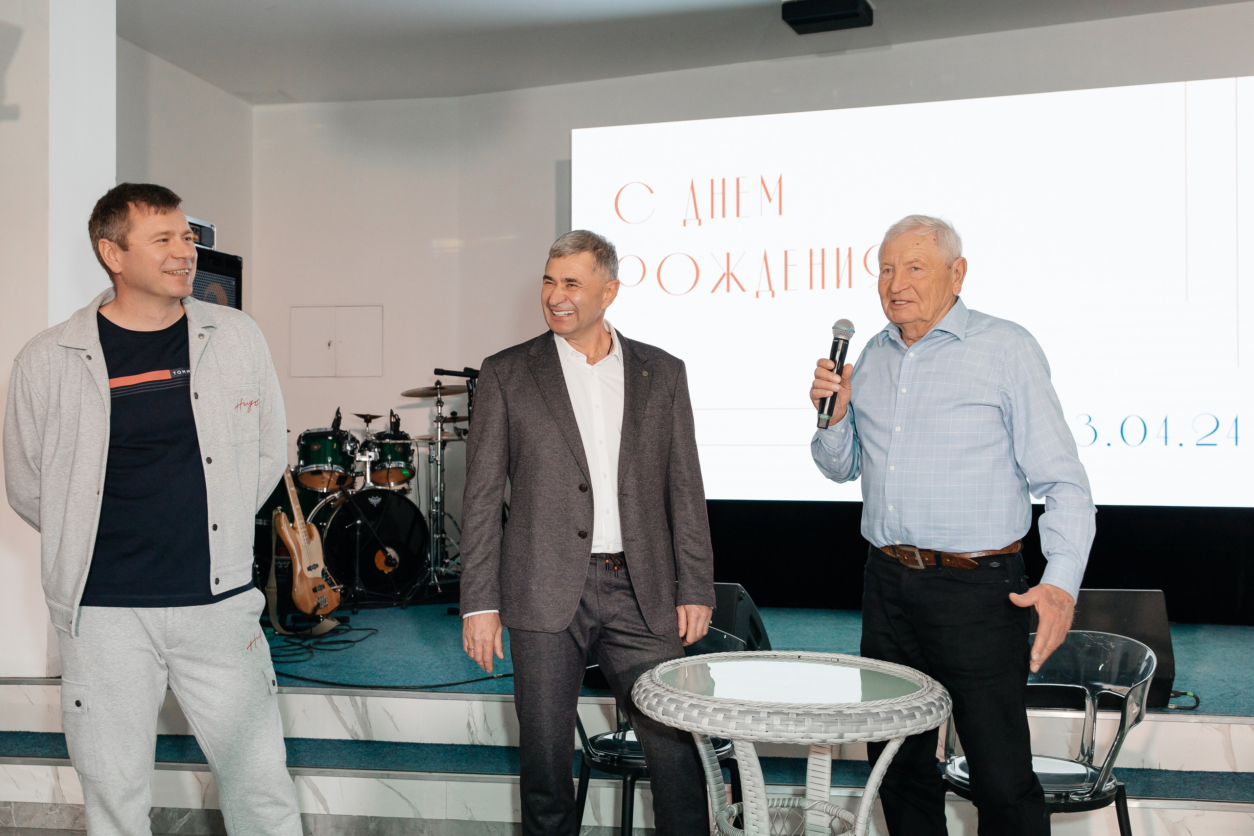 День рождения