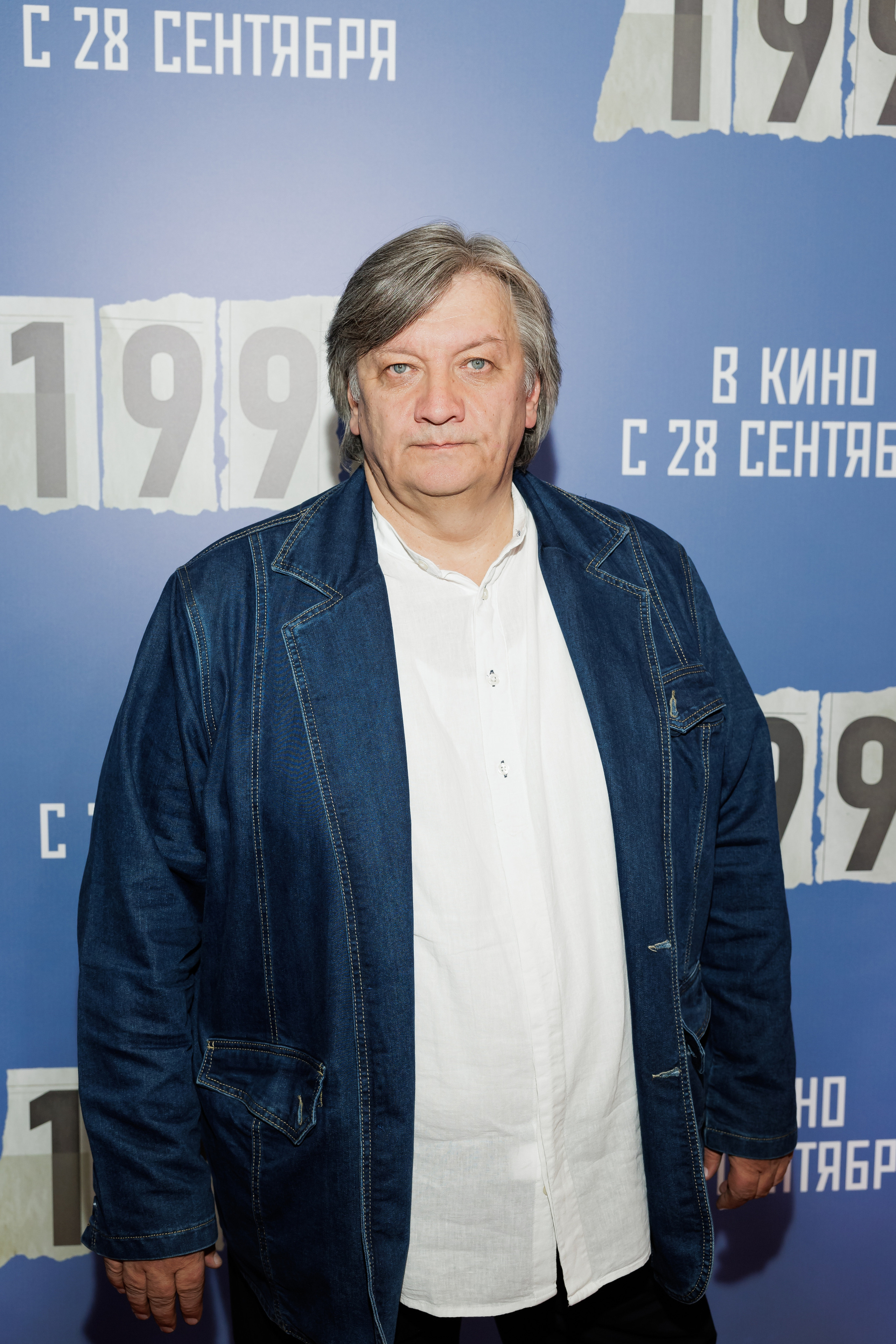 1993. Светский фотограф — Анисина Ирина