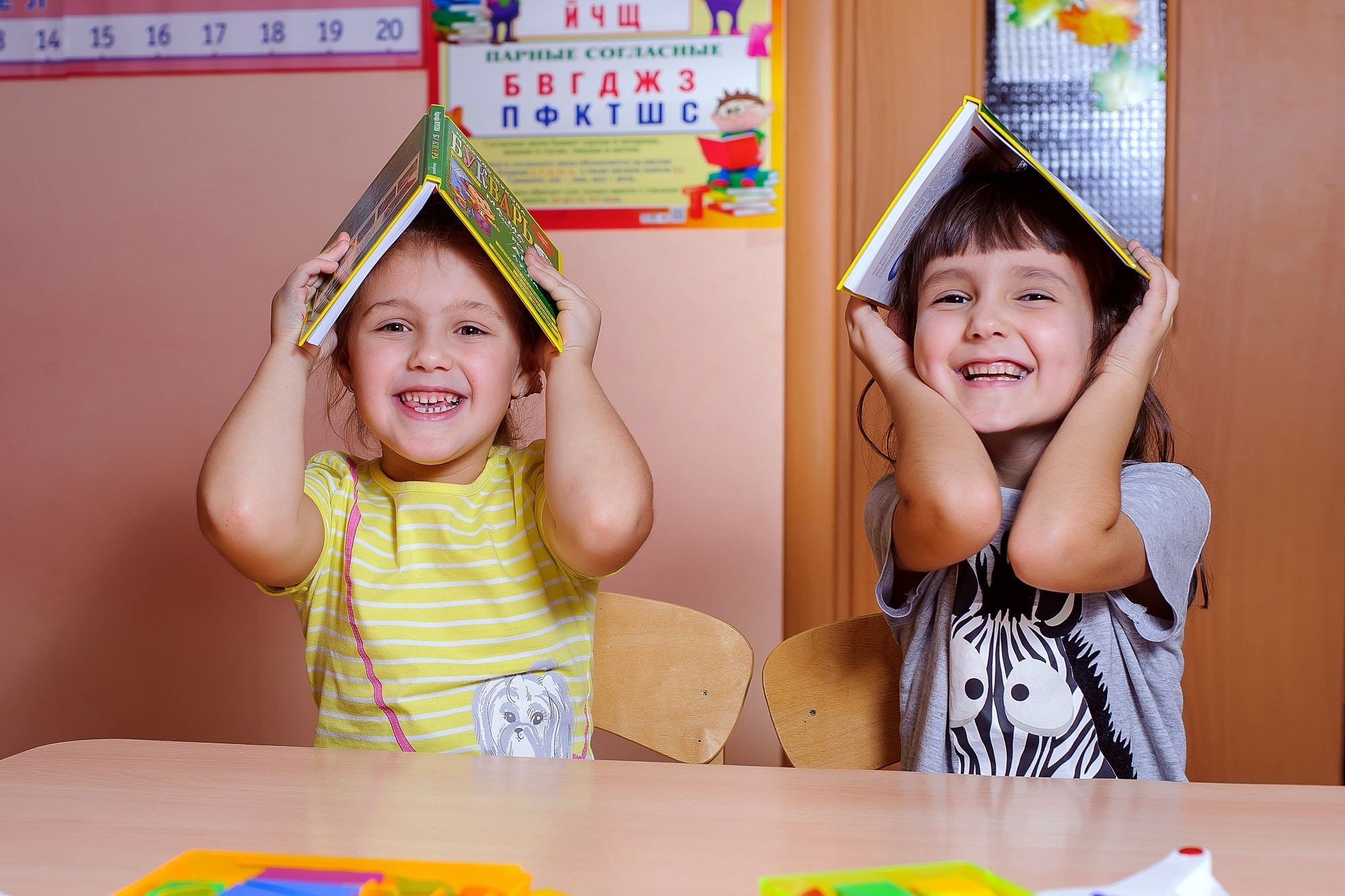 Детский сад