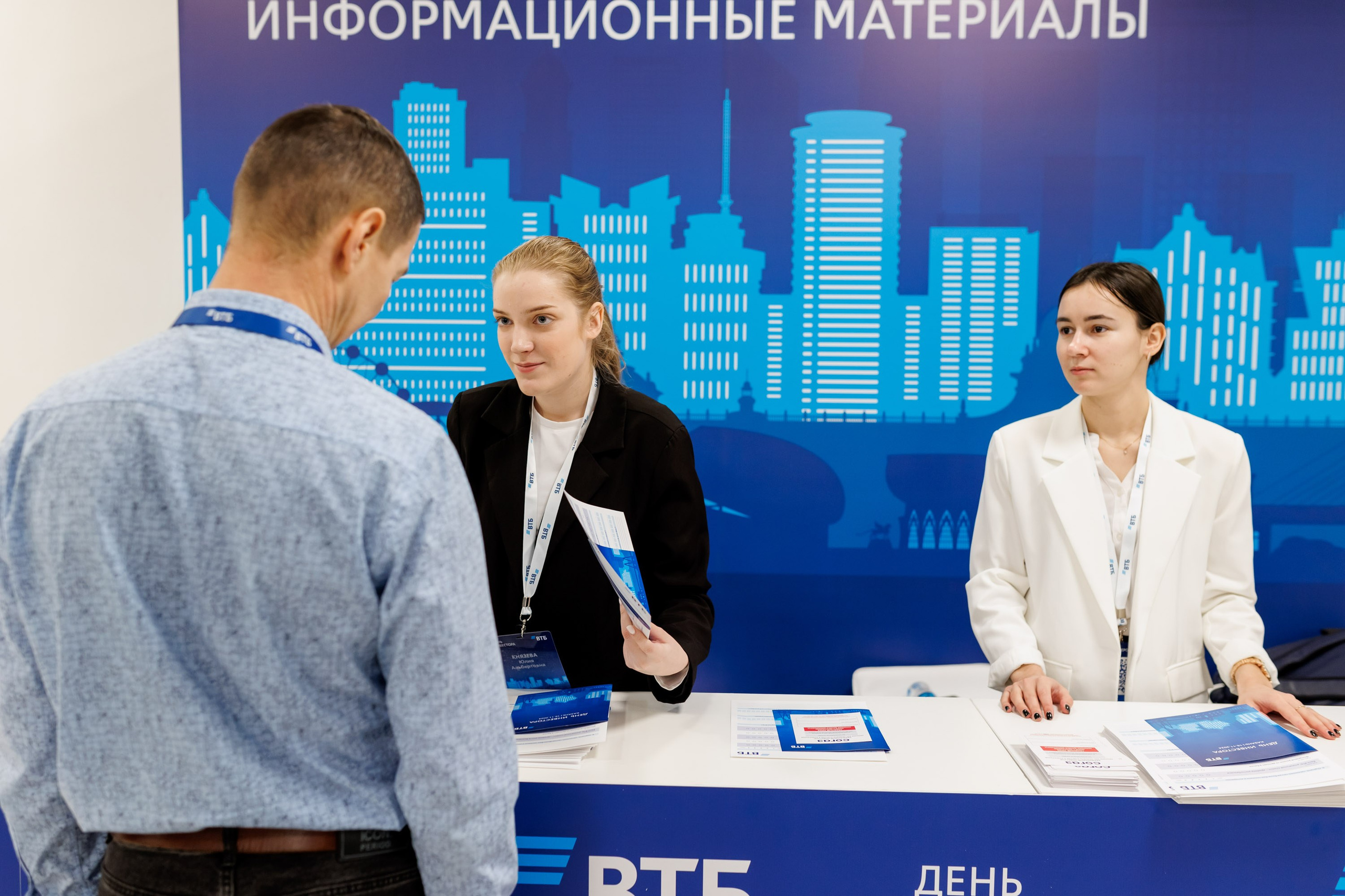 ВТБ — День инвестора. Салихов Марат, свадебный и репортажный фотограф в Казани