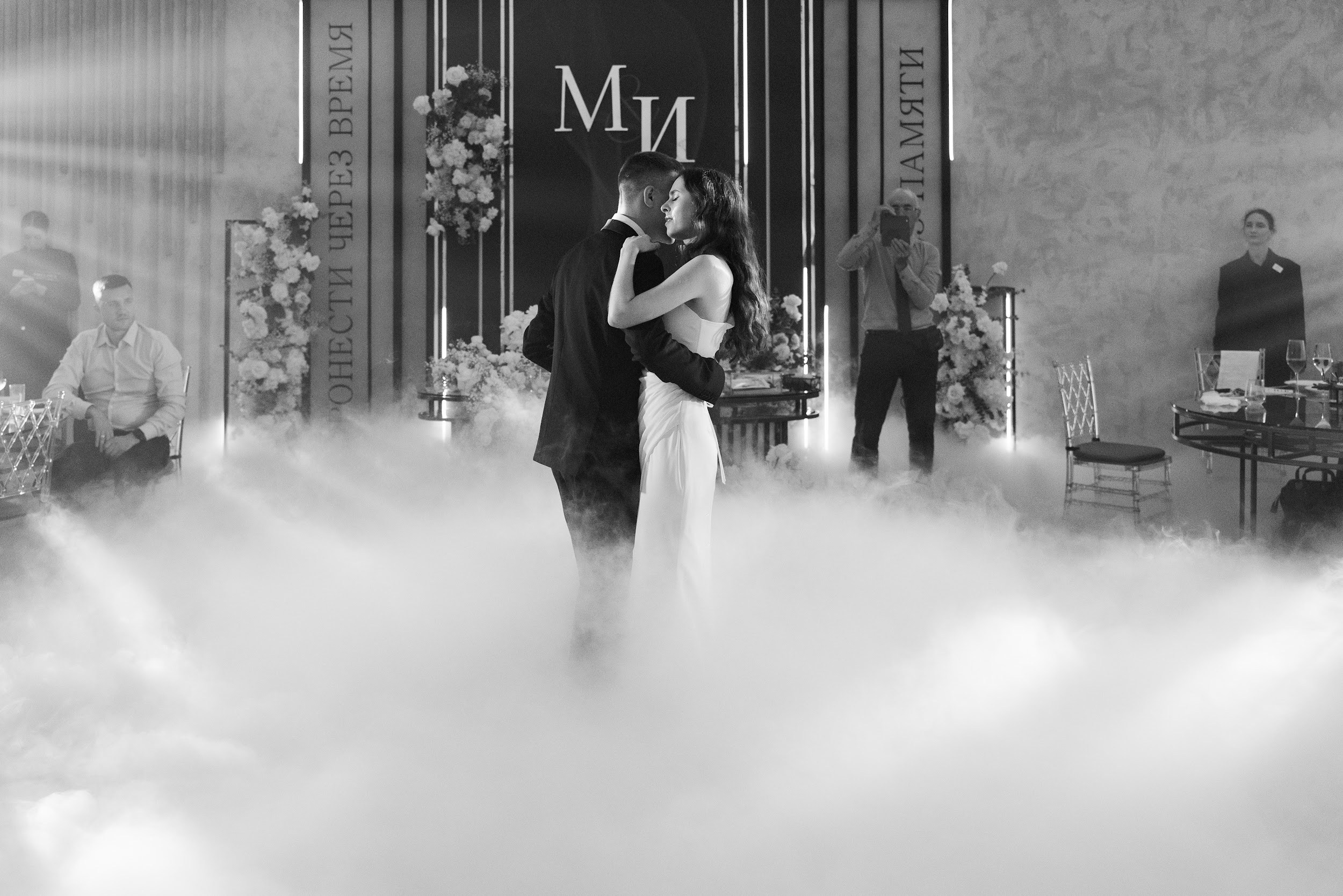 29.06 Ирина и Максим. Свадебный организатор Екатеринбург