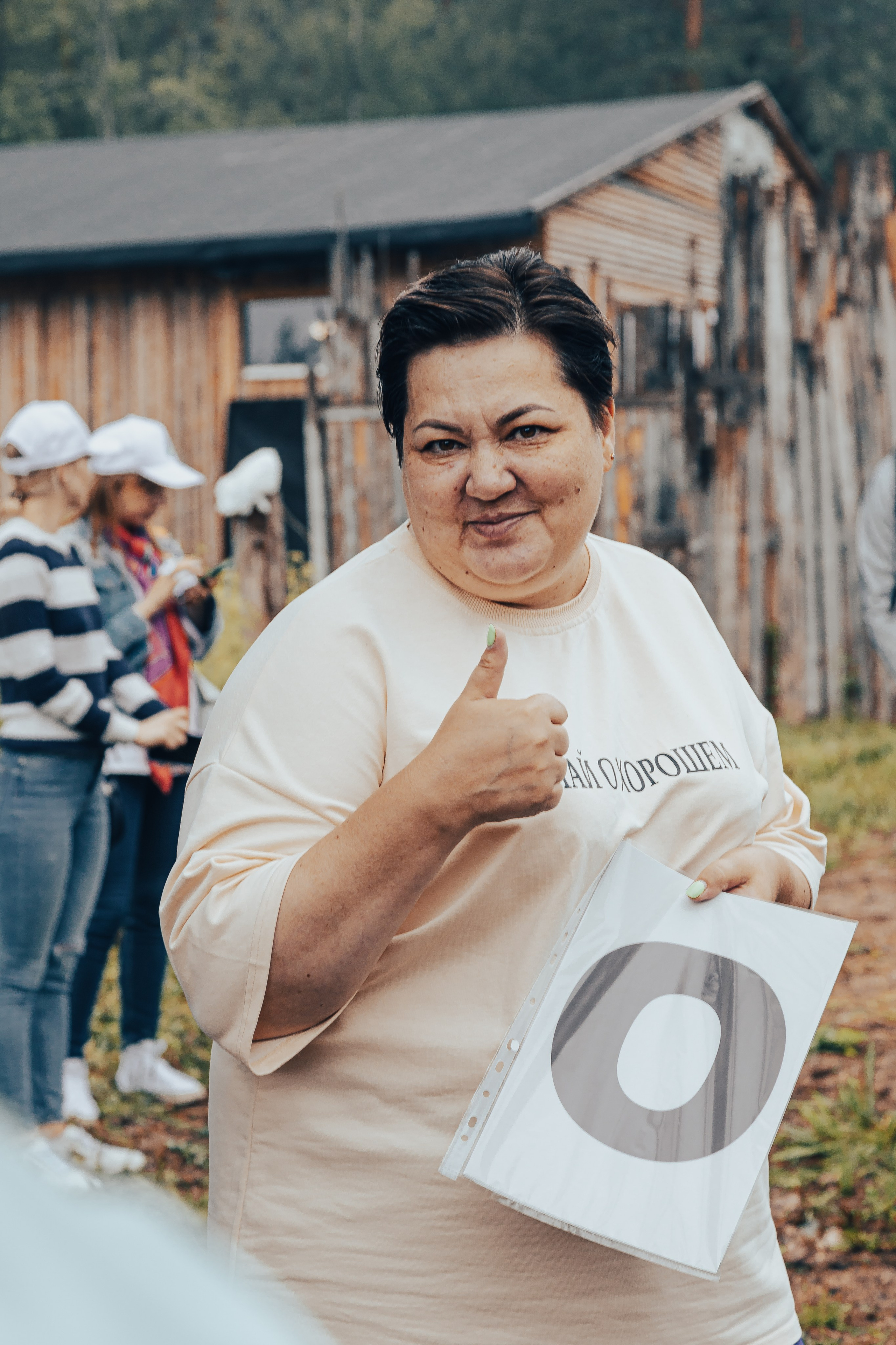 КОРПОРАТИВ ЛЕТНИЙ. Главная