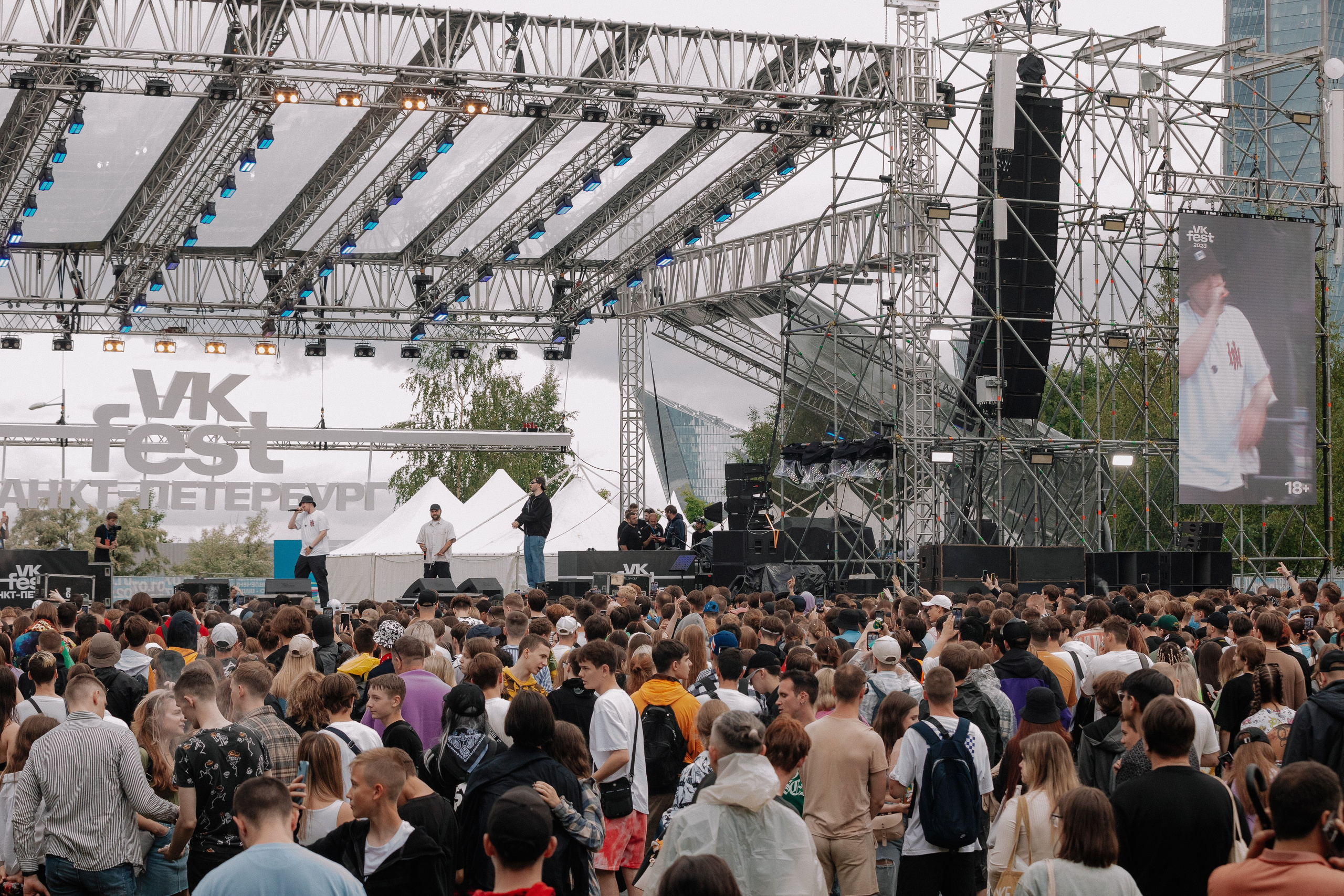 VK1'23. Фотограф в Санкт-Петербурге