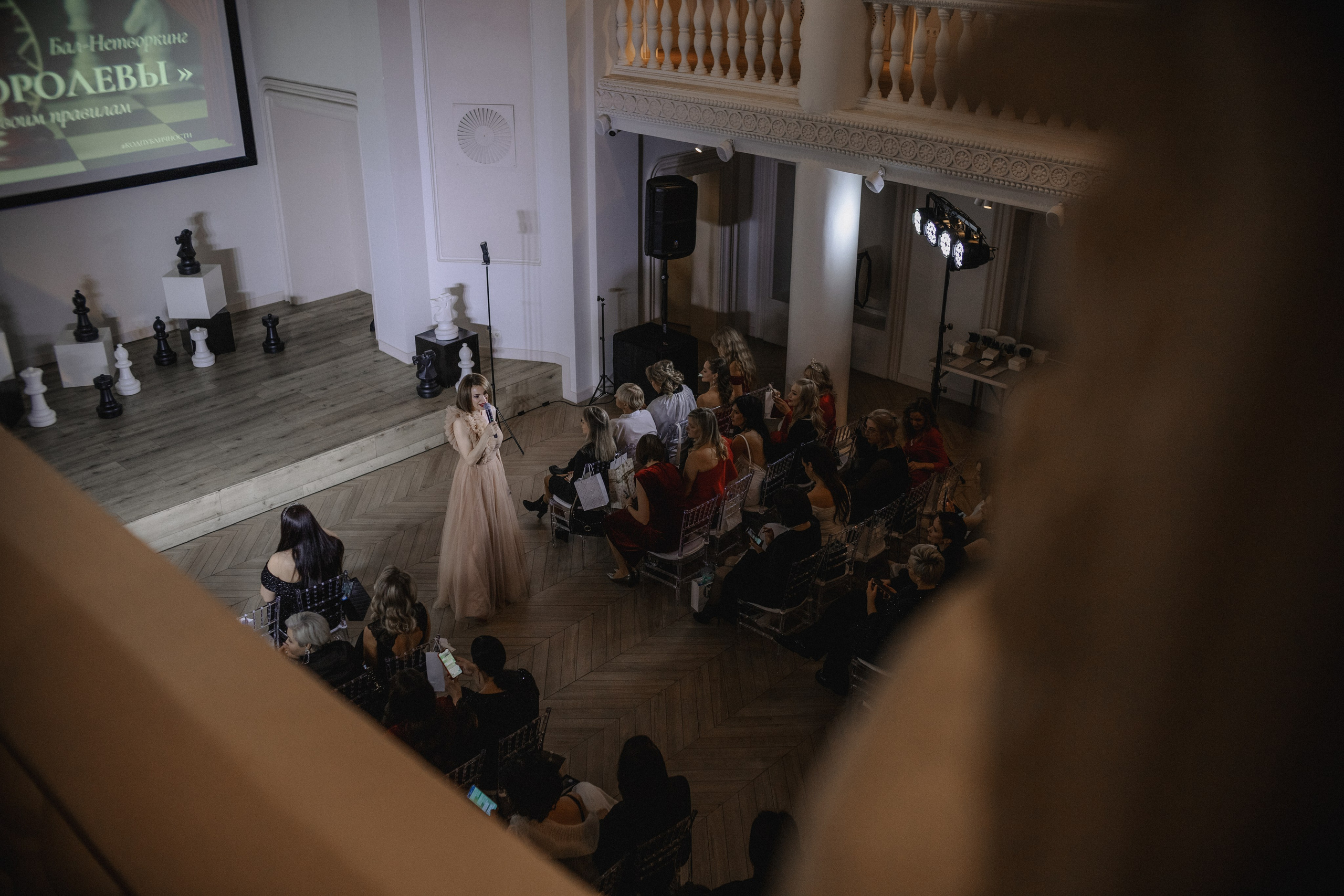 Бал-нетворкинг «Ход Королевы» от сообщества «Код Публичности» (декабрь 2025, Калининград). Женский и семейный фотограф в Калининграде Надежда Подлипинская