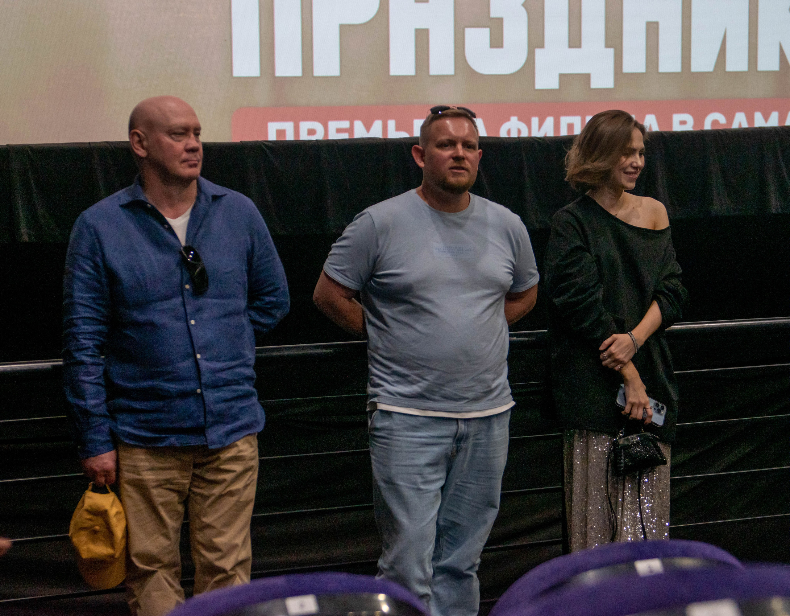 Премьера фильма «Праздники». ПаркХаус. Репортажный и студийный фотограф в Самаре и Тольятти Юлия Гнутова