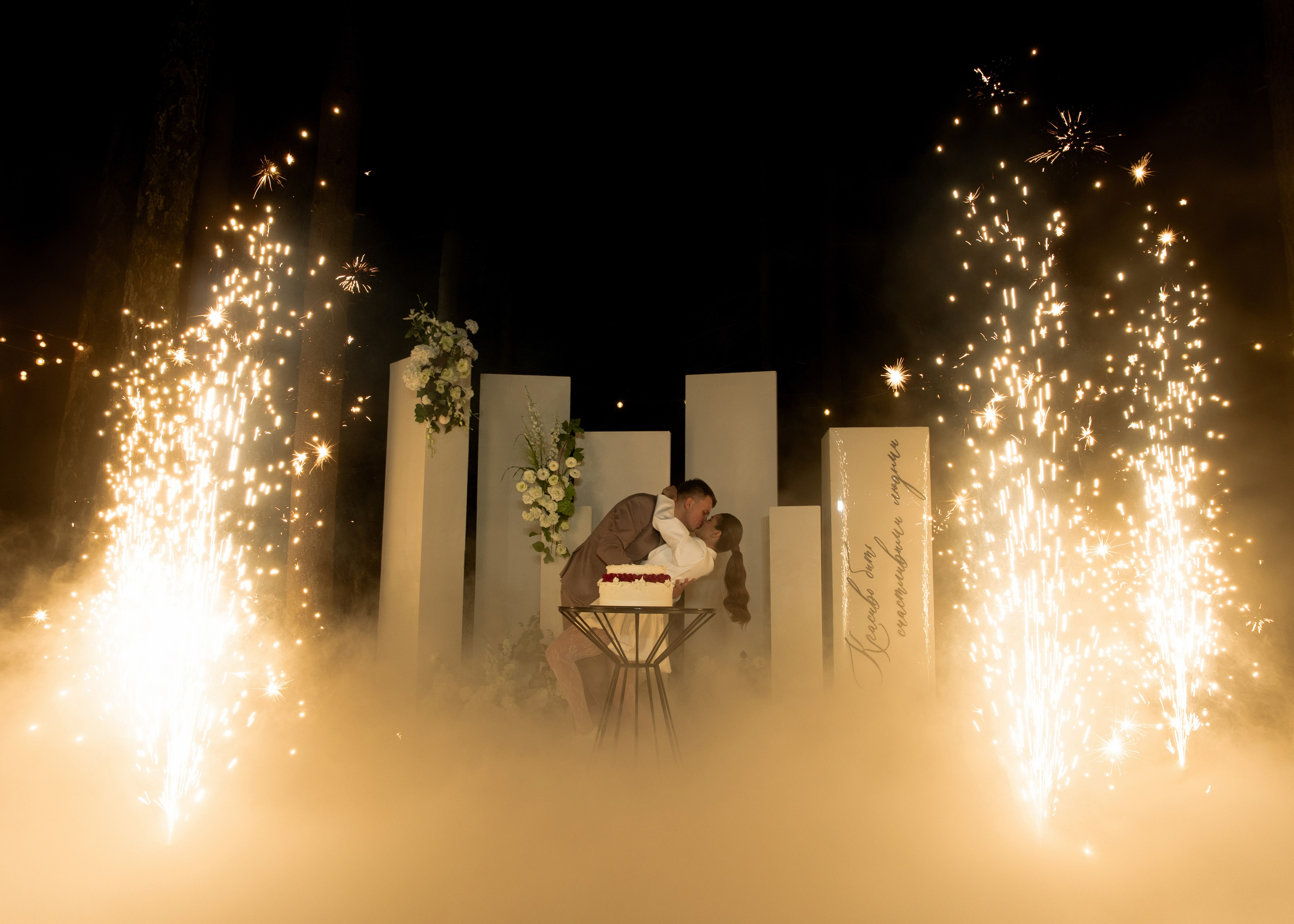 Павел и Арина. Свадебный фотограф Дарья Свет