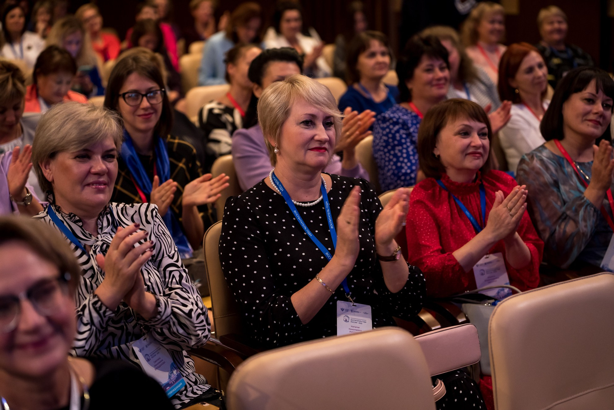 Конкурс Воспитатель года. Галерея ПрофАС