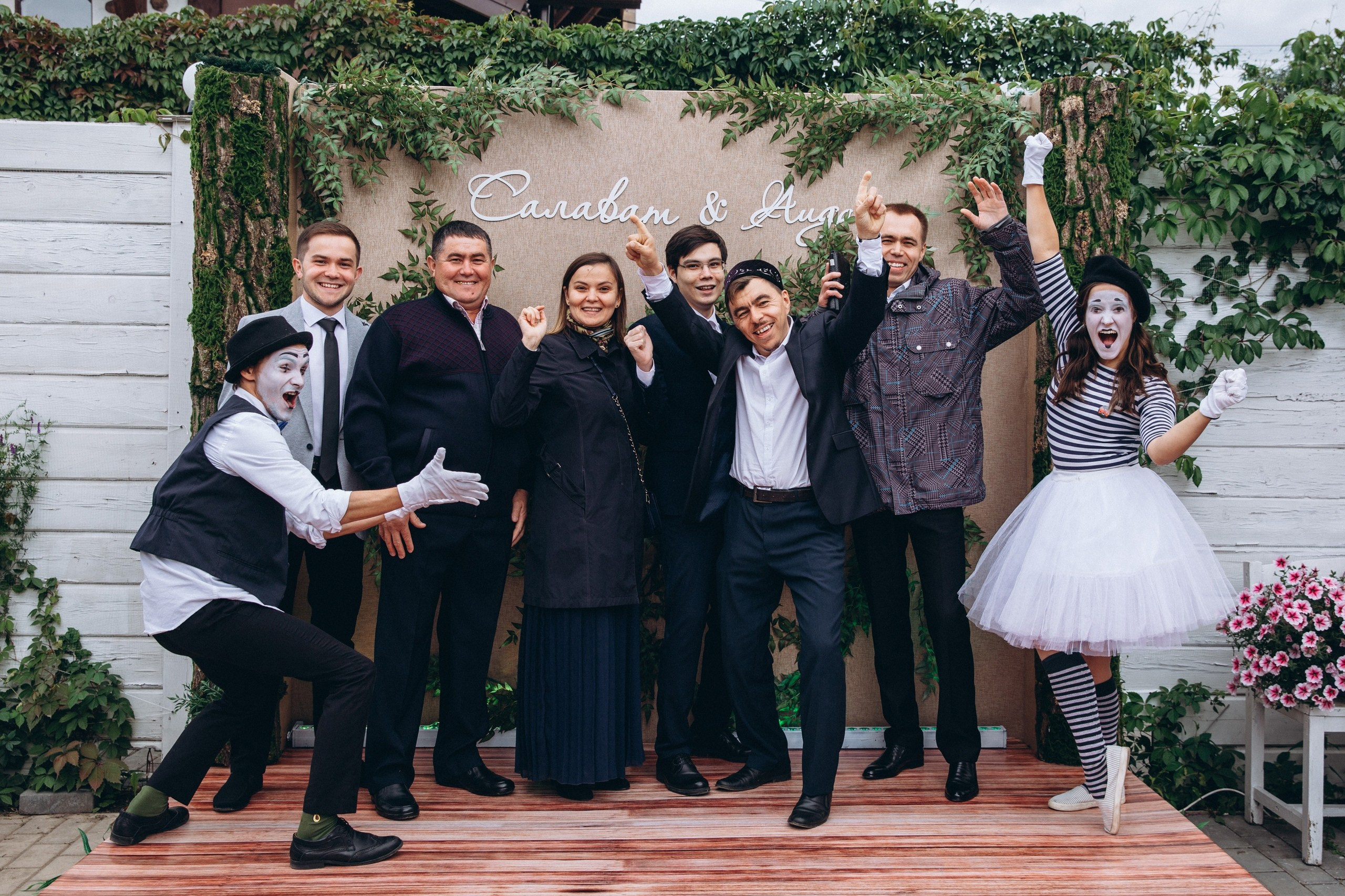 Салават И Аида. Главная