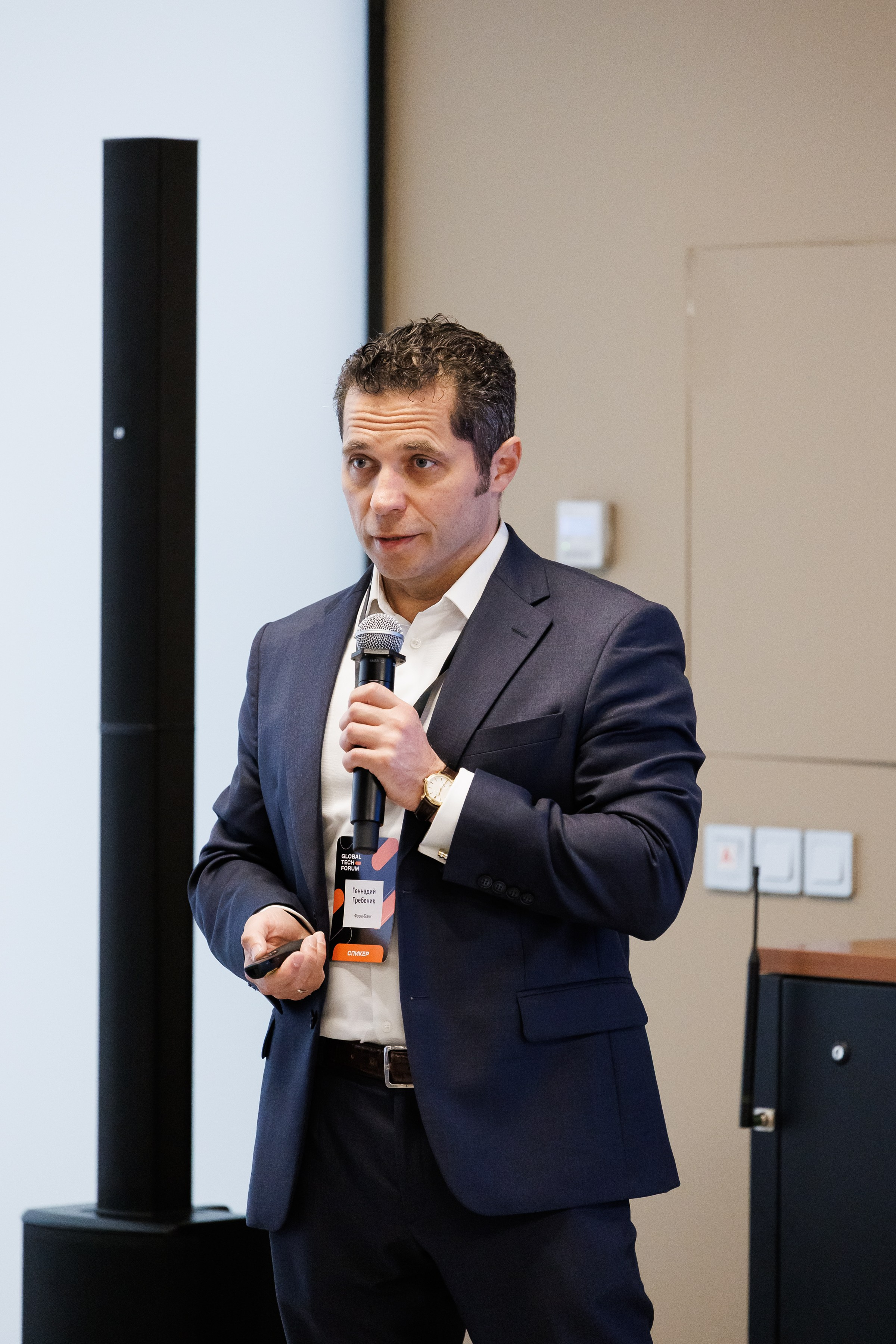 Конференции