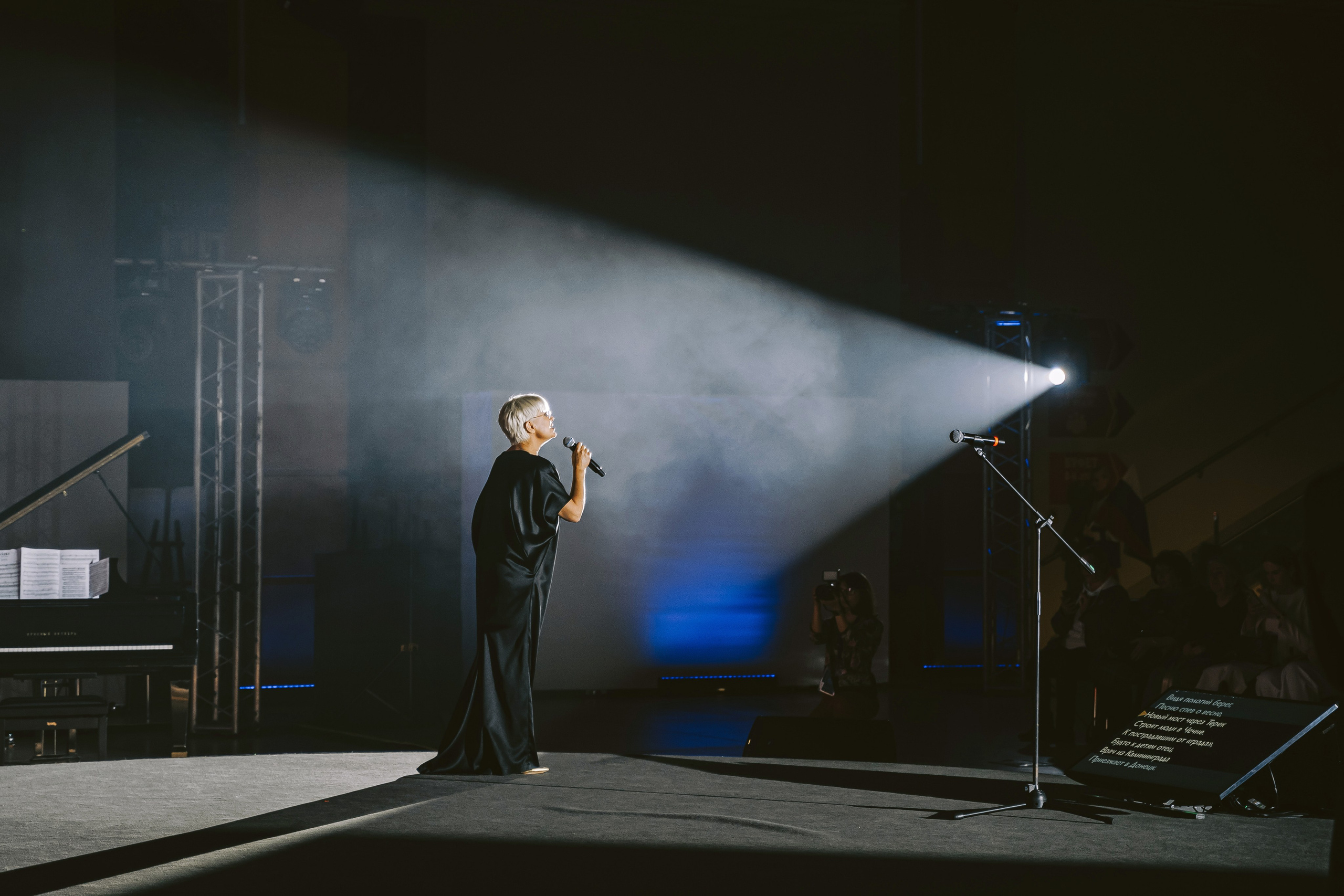 Русские чтения. Photographer Natalia Baranova