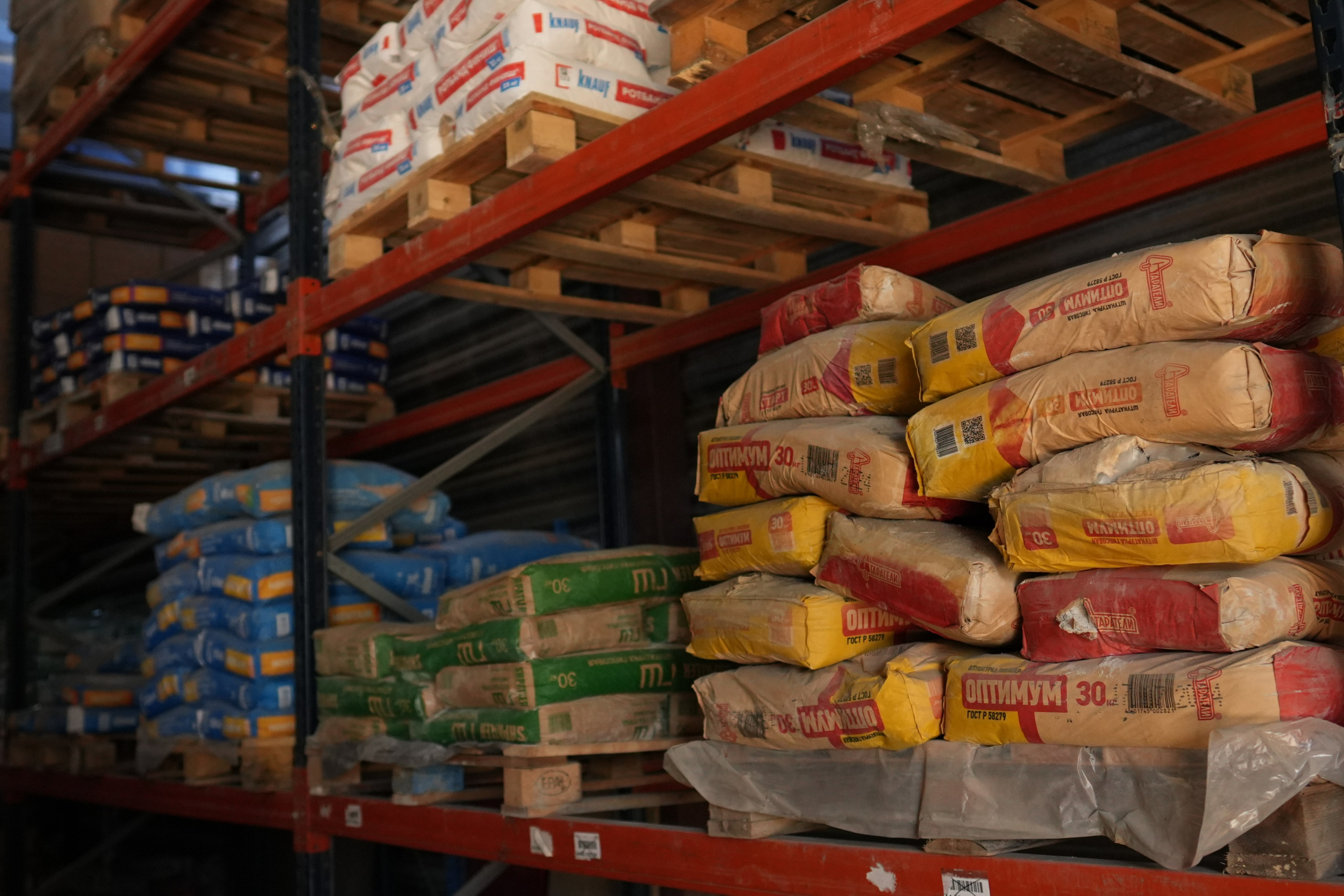 Строительный магазин низких цен Экономкин