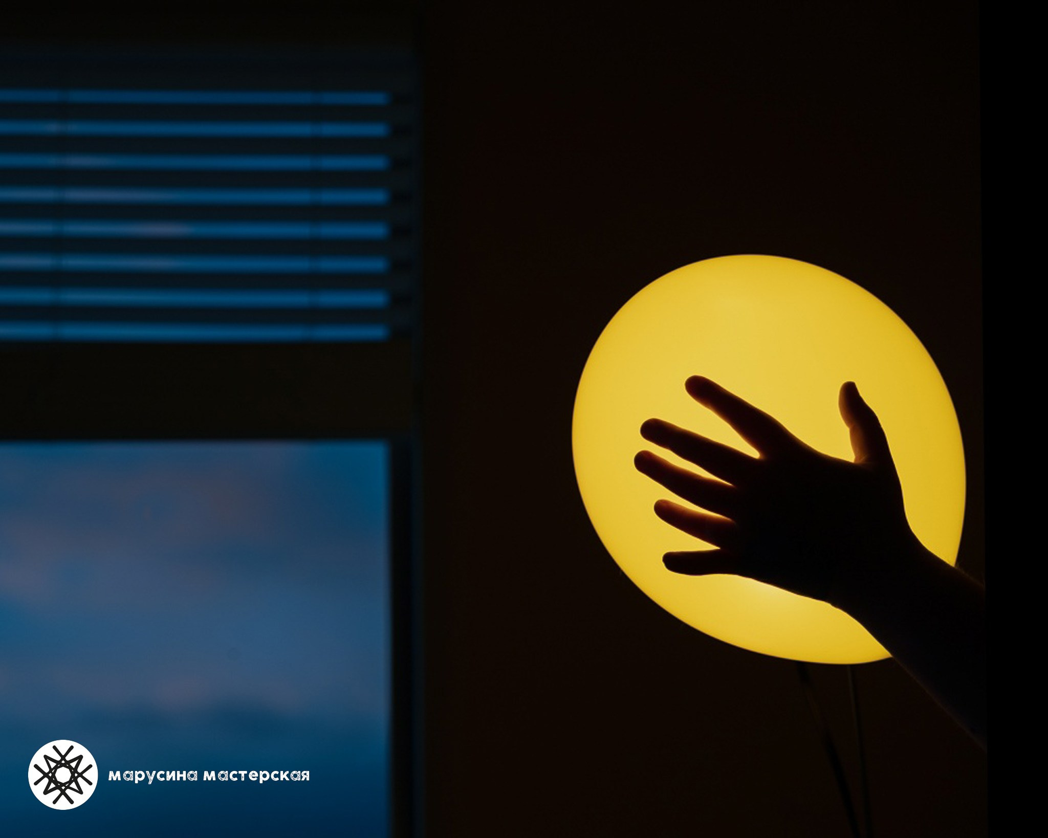 Творческая фотография, снятая в рамках зимней творческой практики, автор — Наталия Шаповалова