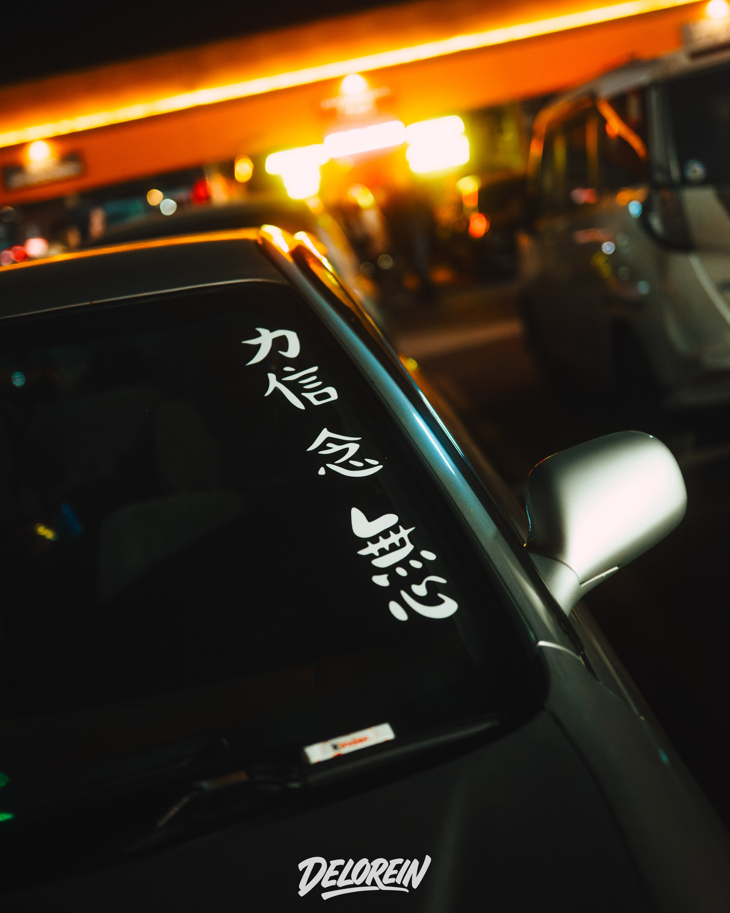 Downfly 25 марта 2026. DeLorein