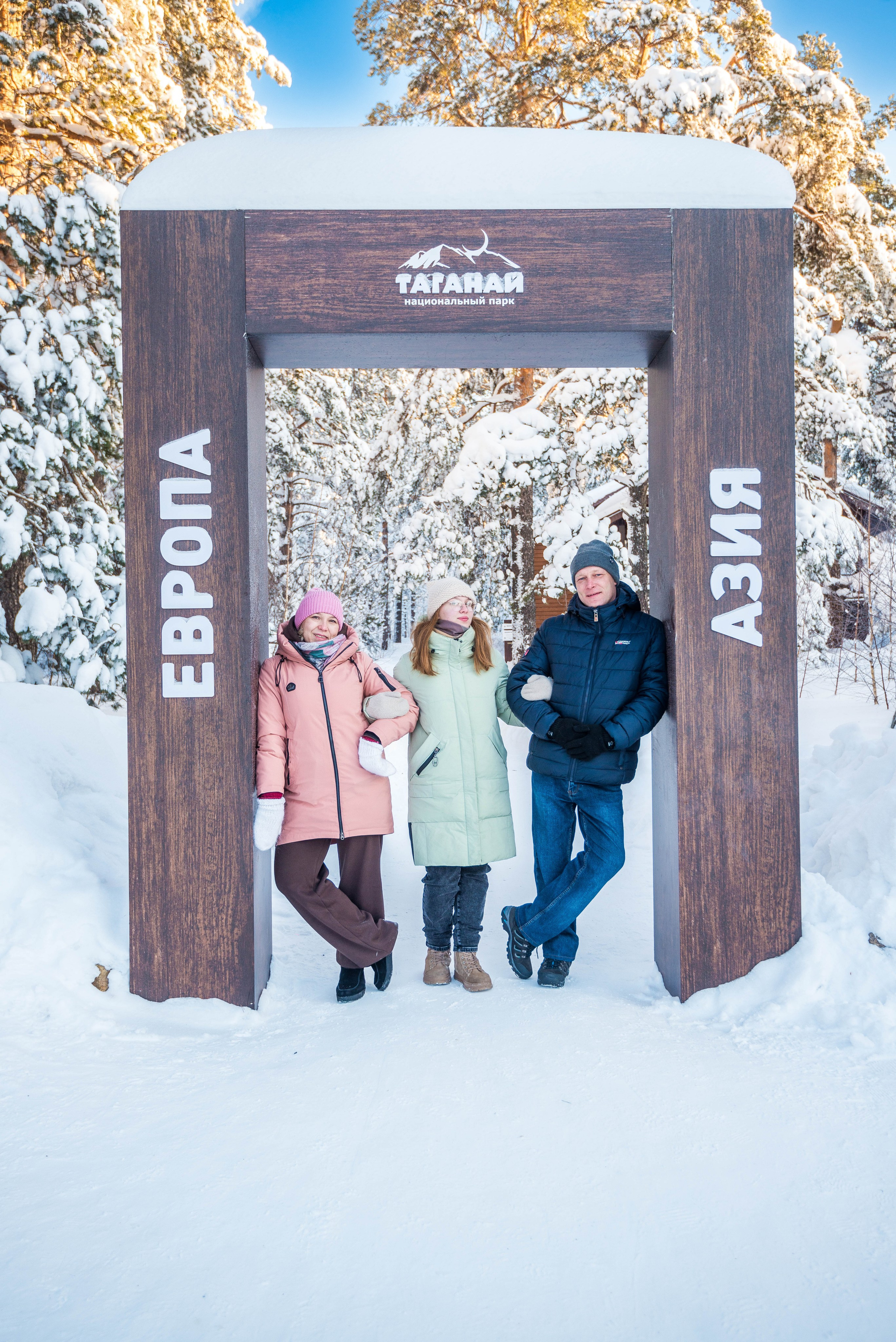 Таганай Семибратка, Парк Бажова, ледяной фонтан 06.01.2024. Свадебный фотограф на Урале Виктор Соколов