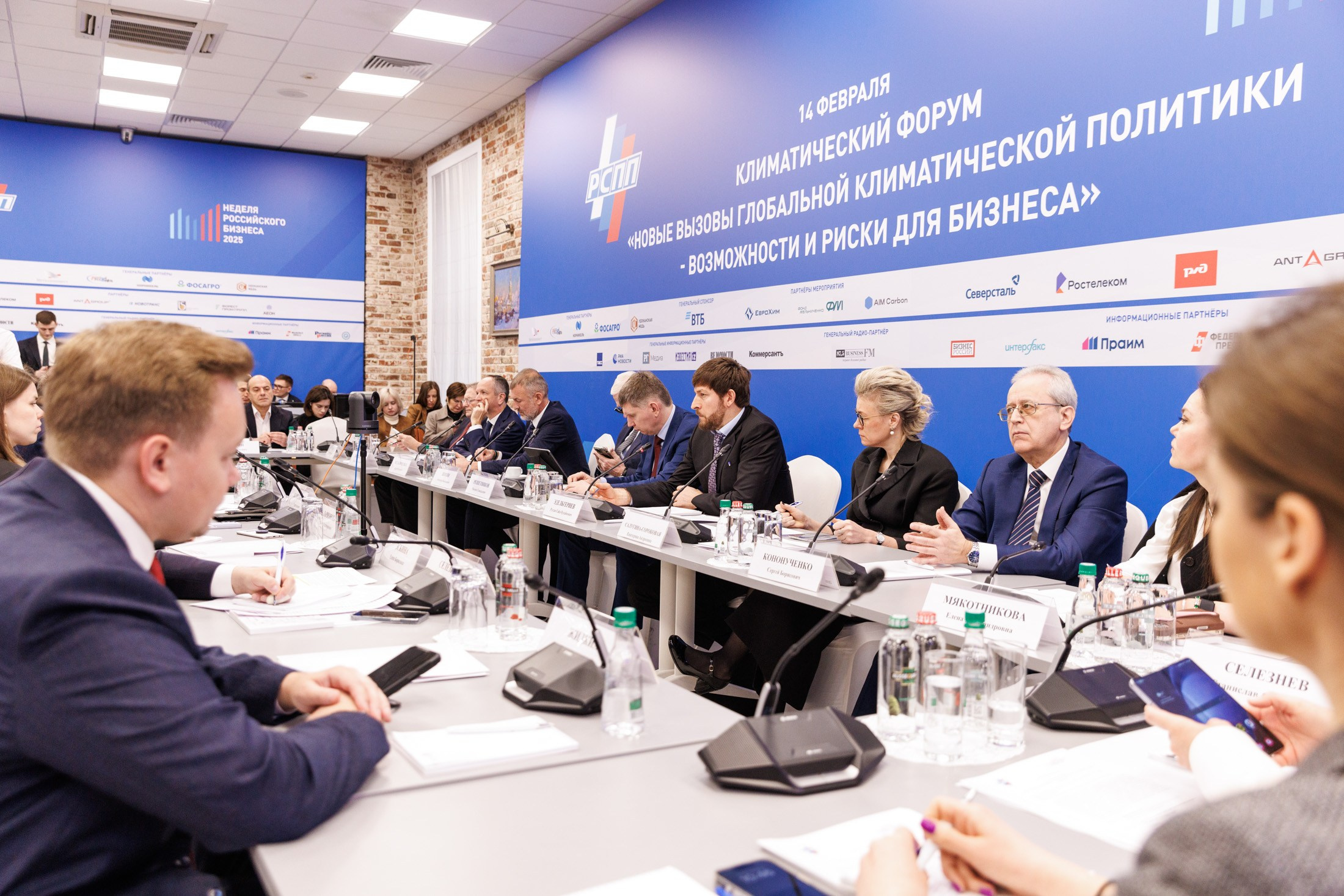 РЕПОРТАЖНАЯ СЪЕМКА. Фотограф Константин Санников