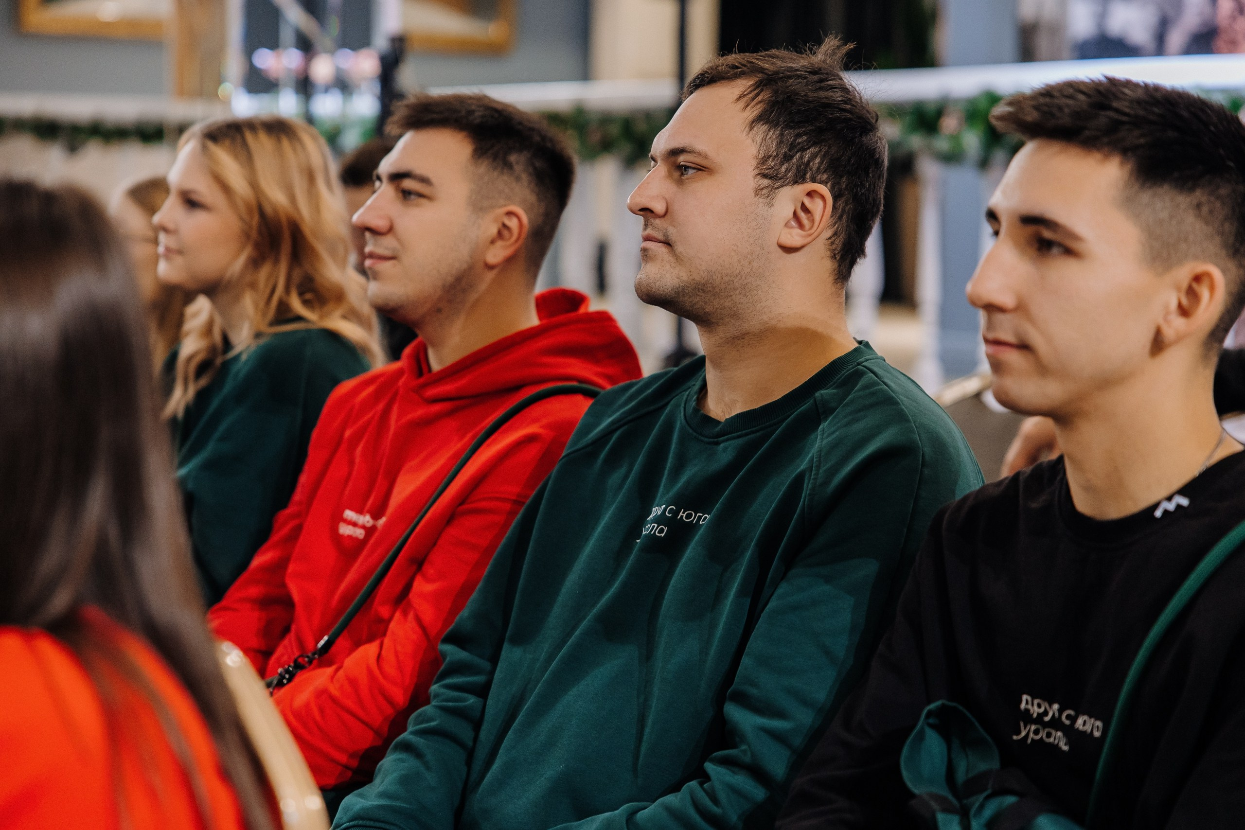 Друг с юга Урала. Главная