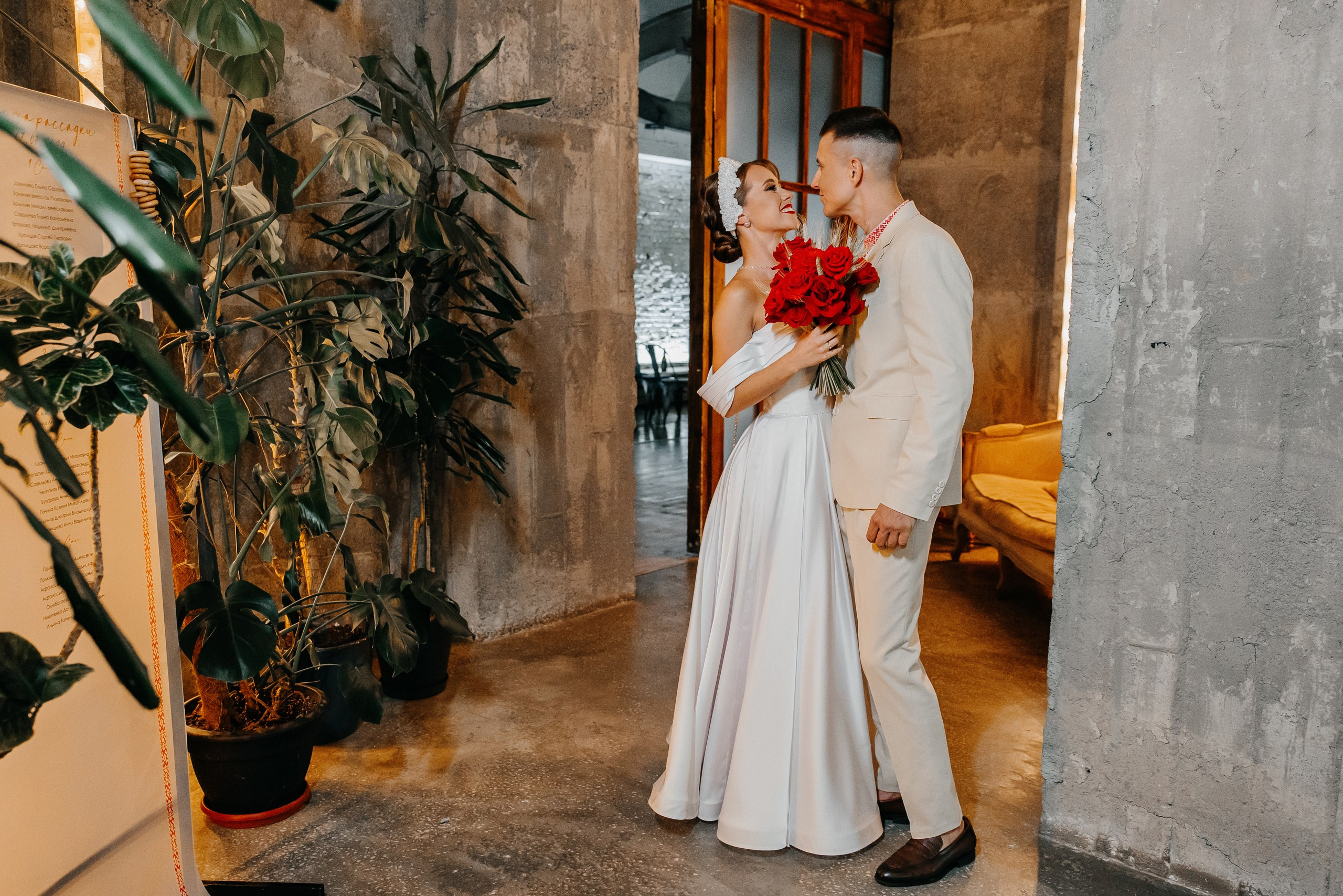 Екатерина и Константин. Главная