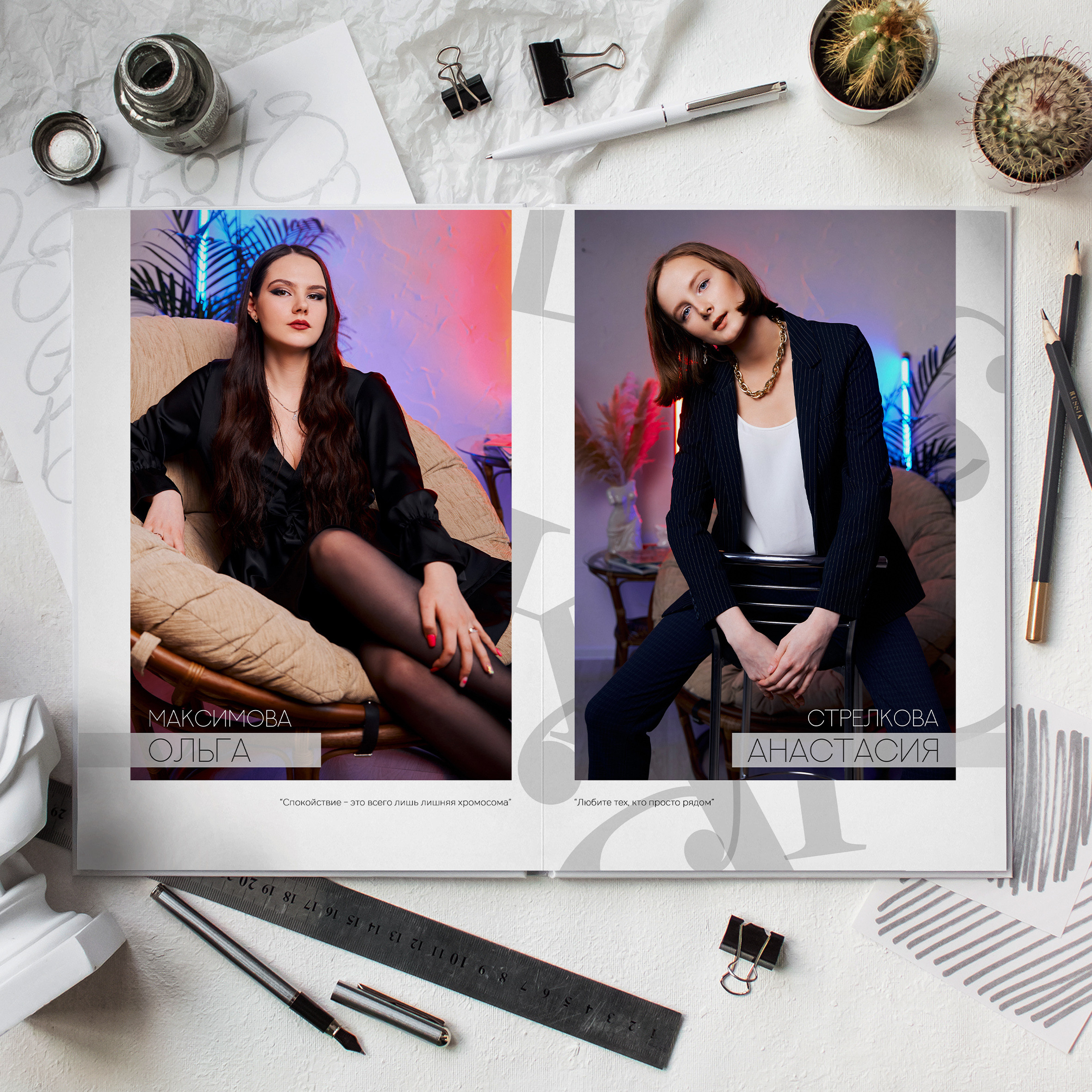 Старшие классы. Выпускные альбомы в Рыбинске и Ярославле