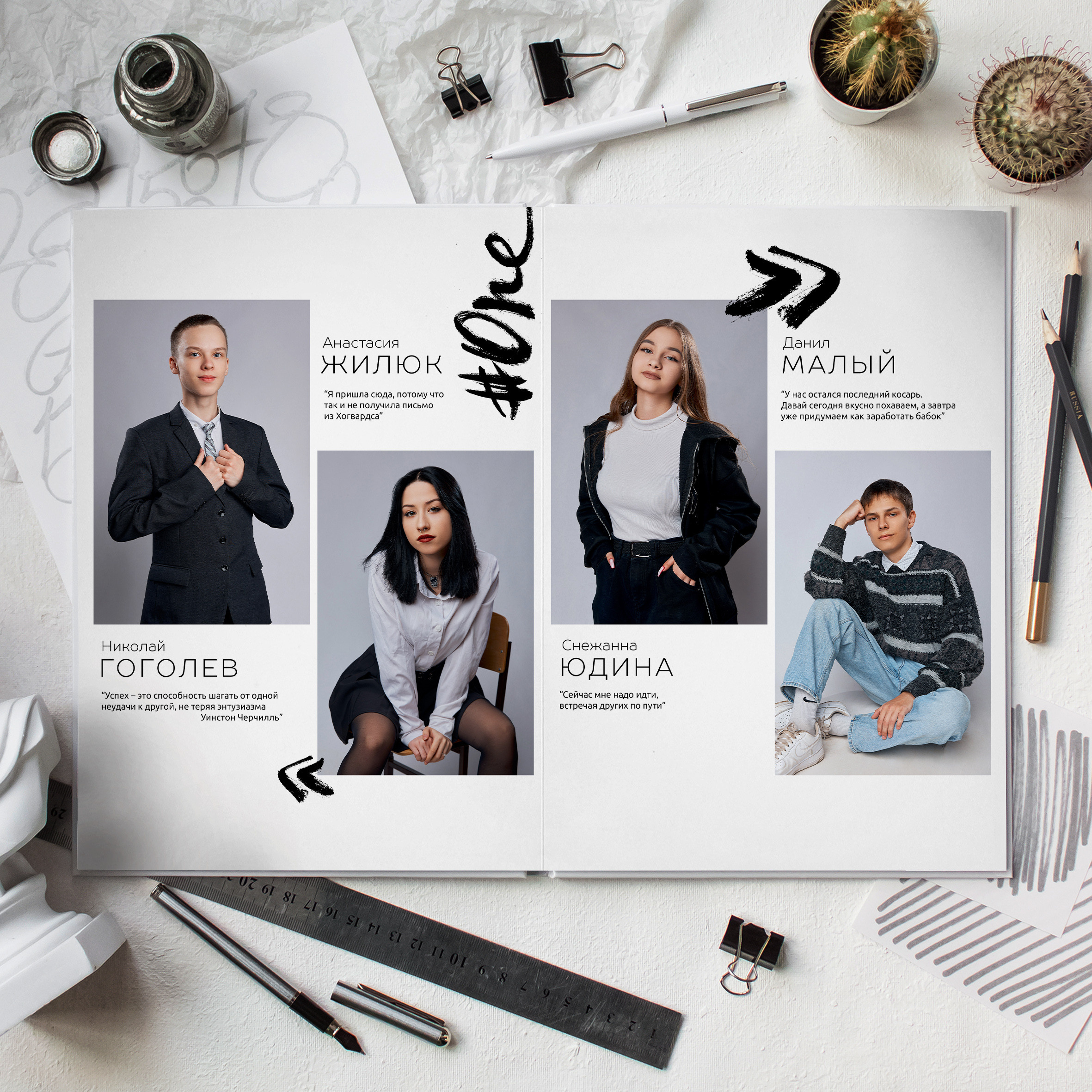 Старшие классы. Выпускные альбомы в Рыбинске и Ярославле