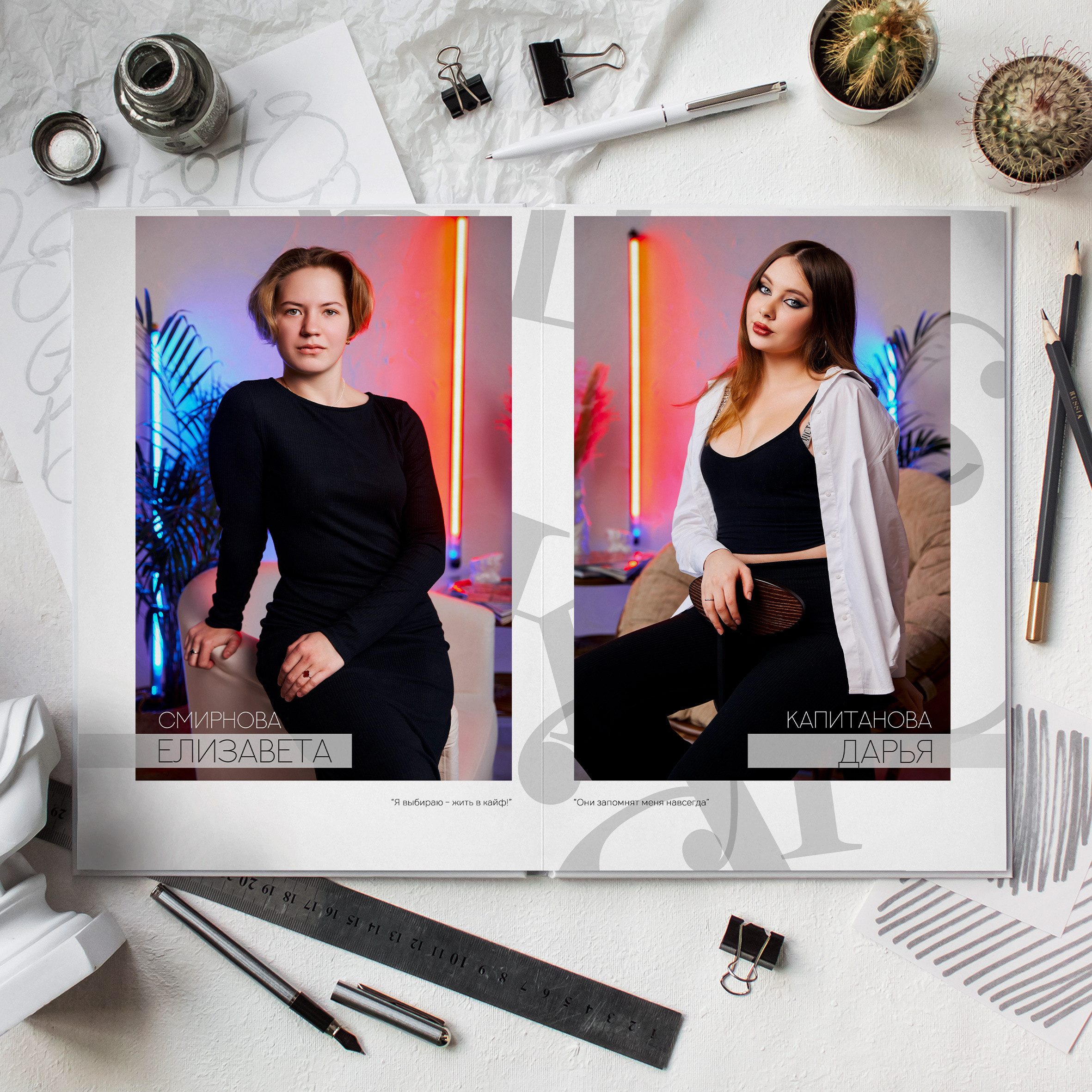 Старшие классы. Выпускные альбомы в Рыбинске и Ярославле