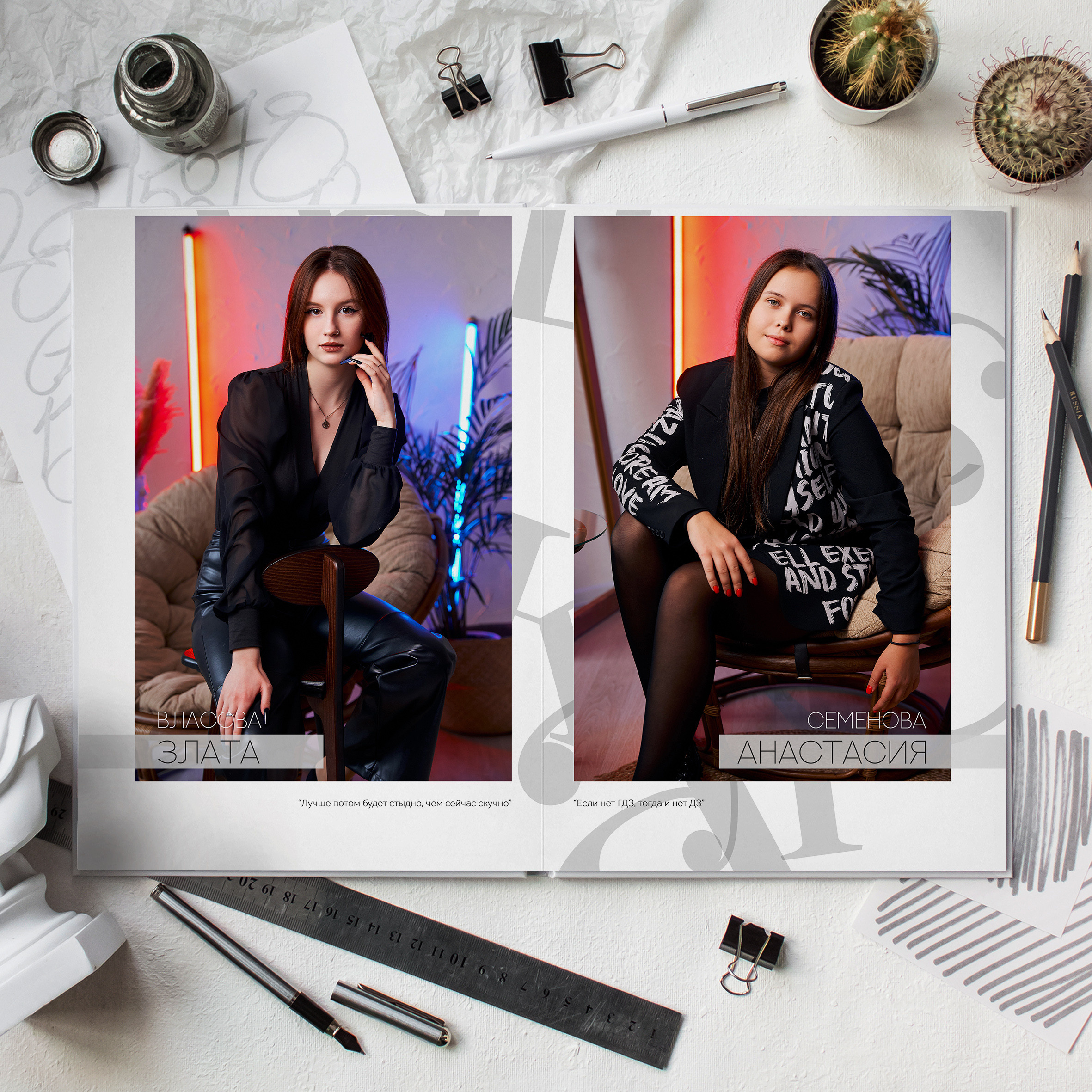 Старшие классы. Выпускные альбомы в Рыбинске и Ярославле