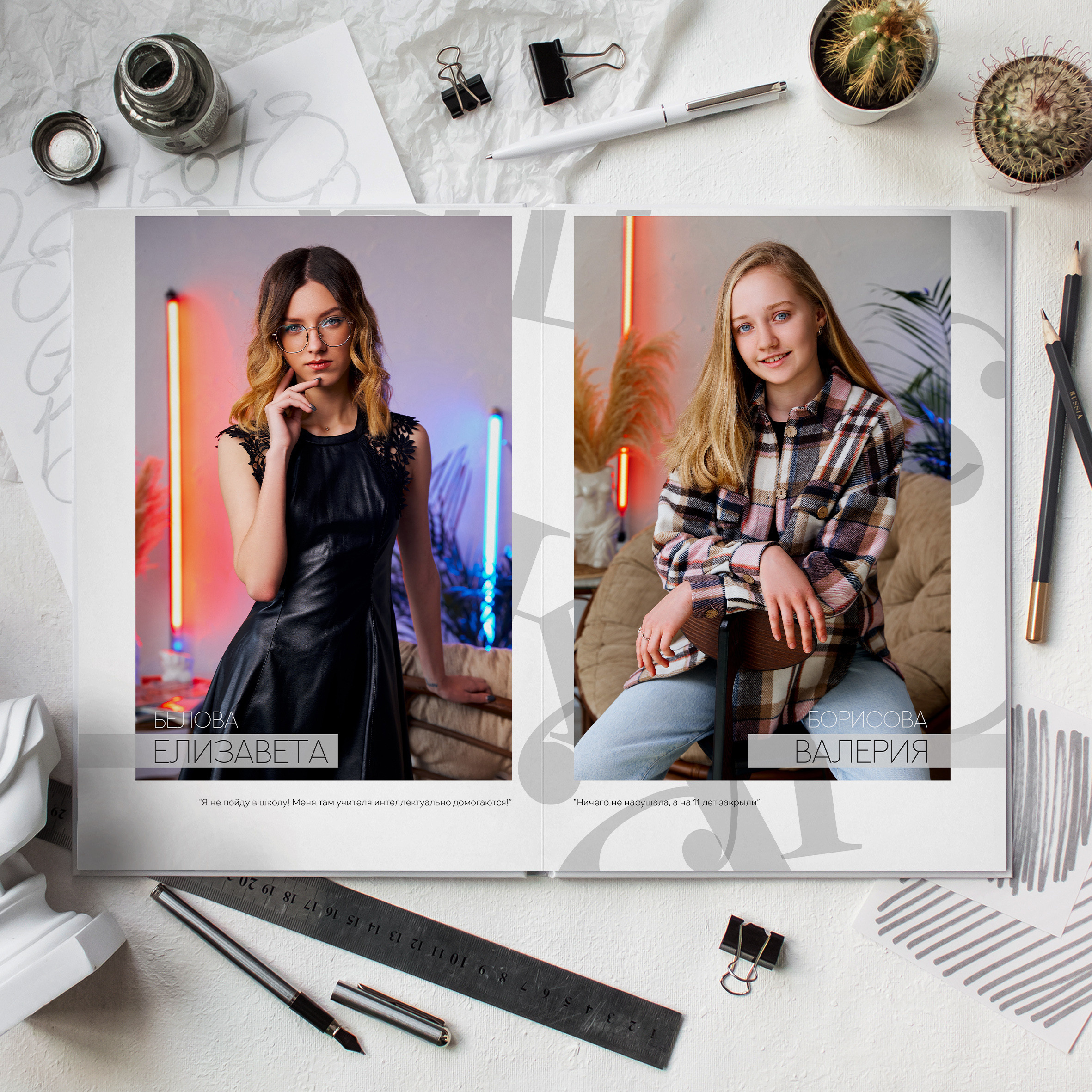 Старшие классы. Выпускные альбомы в Рыбинске и Ярославле