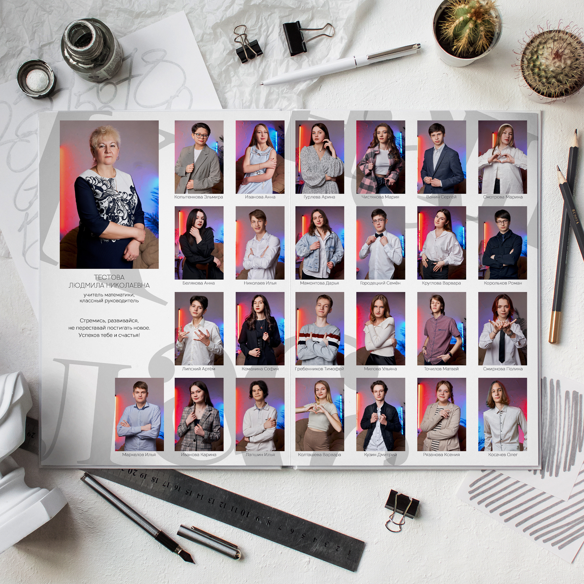 Старшие классы. Выпускные альбомы в Рыбинске и Ярославле