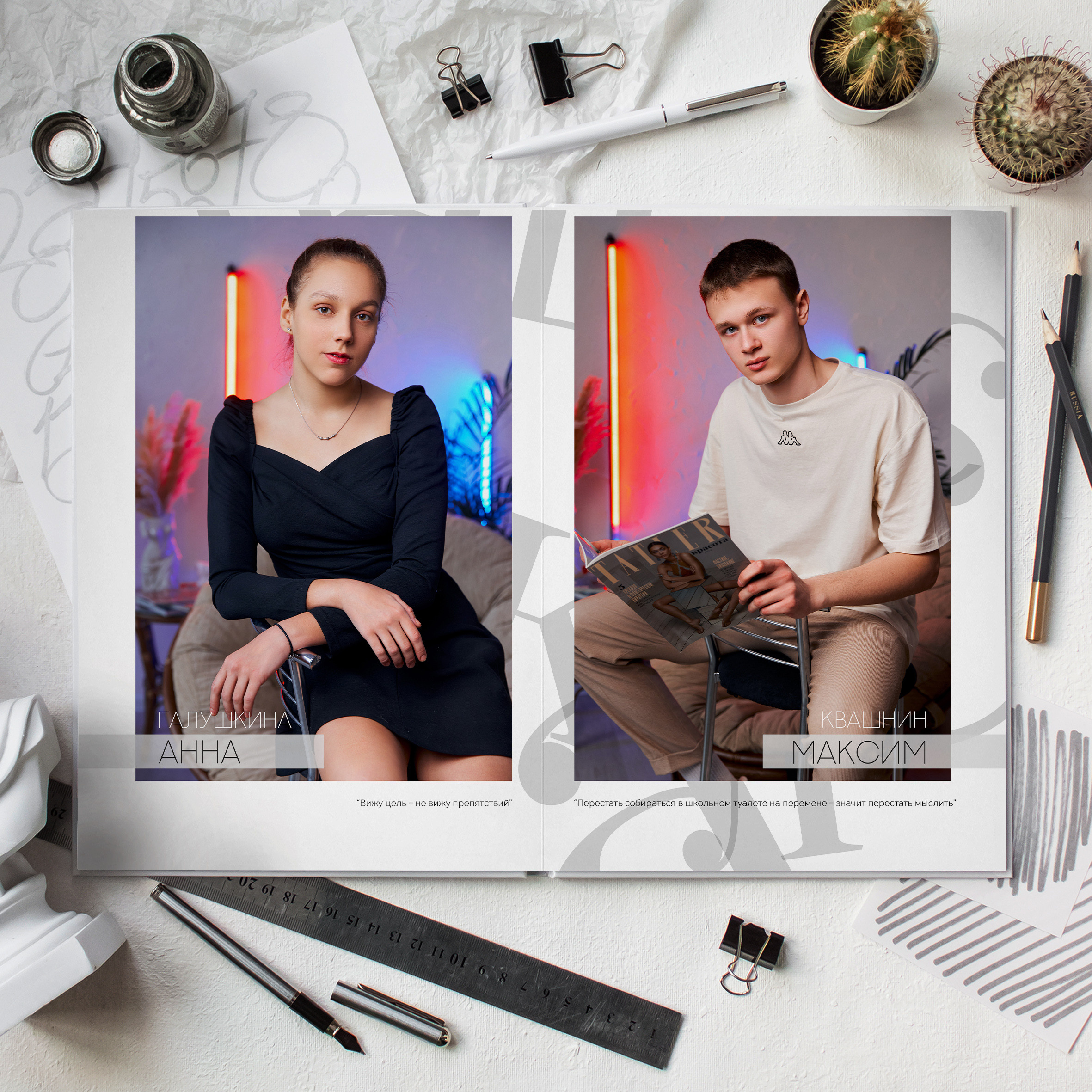 Старшие классы. Выпускные альбомы в Рыбинске и Ярославле