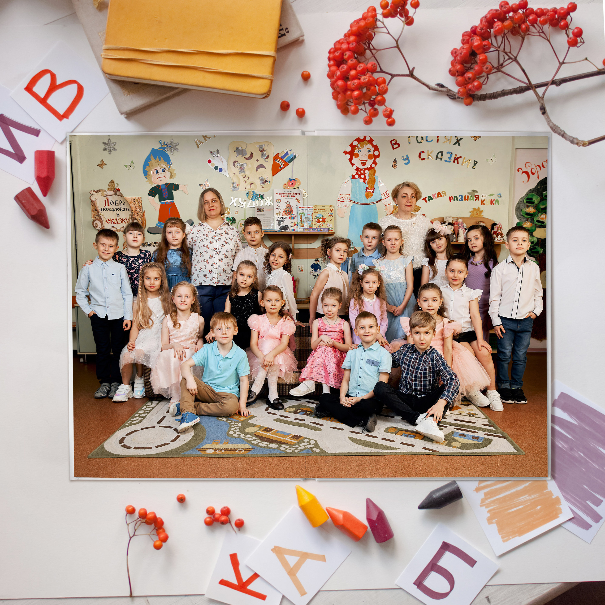 Детский сад. Выпускные альбомы в Рыбинске и Ярославле