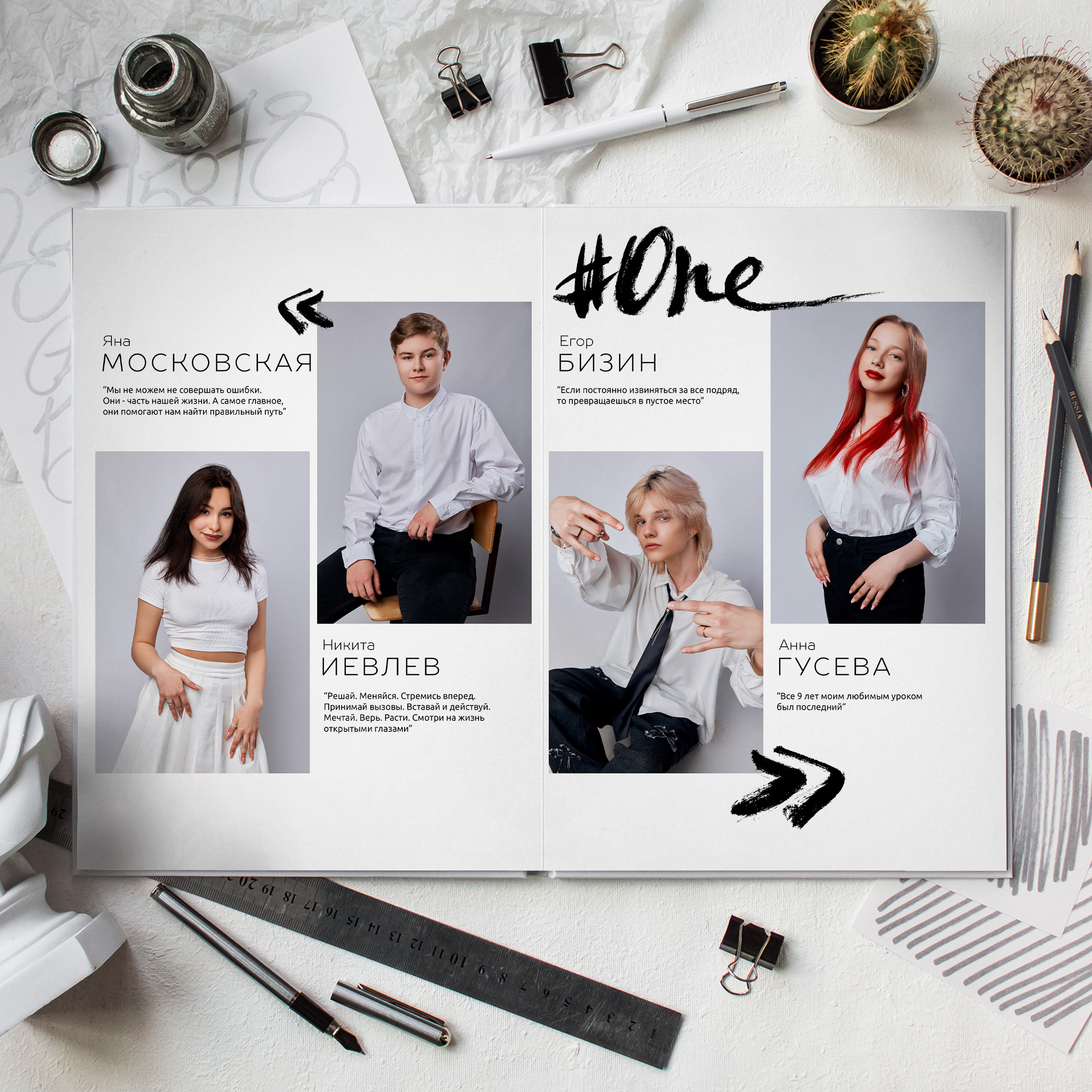 Старшие классы. Выпускные альбомы в Рыбинске и Ярославле