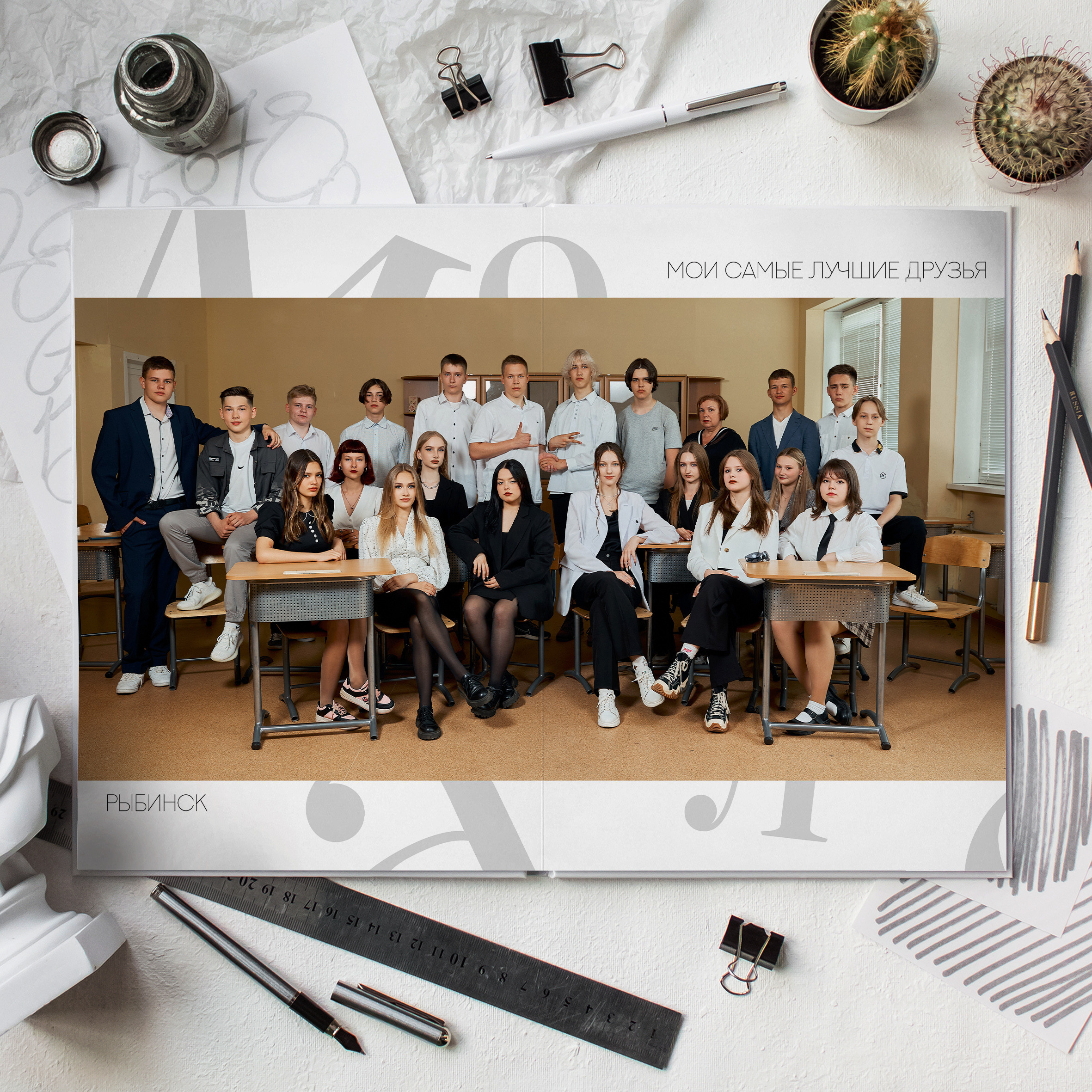 Старшие классы. Выпускные альбомы в Рыбинске и Ярославле