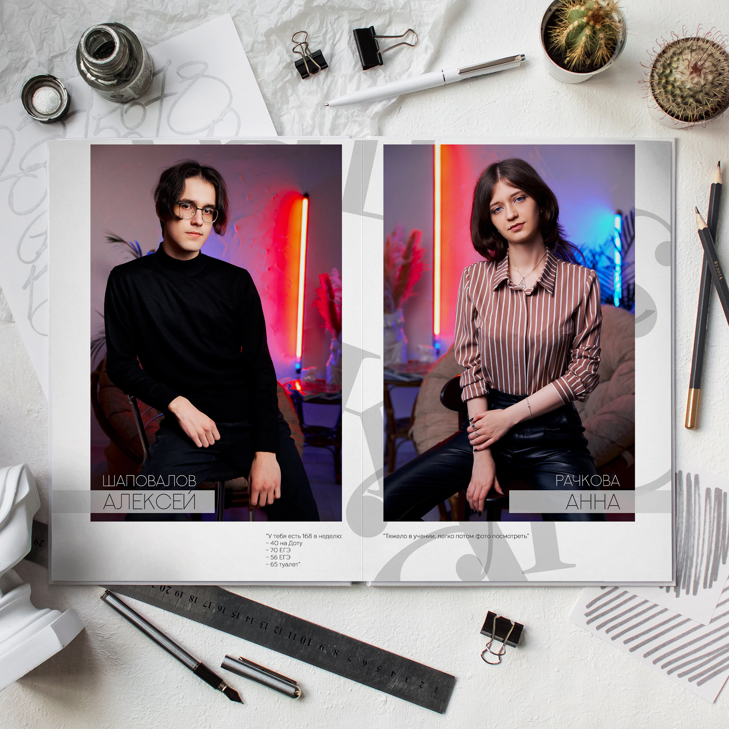 Старшие классы. Выпускные альбомы в Рыбинске и Ярославле