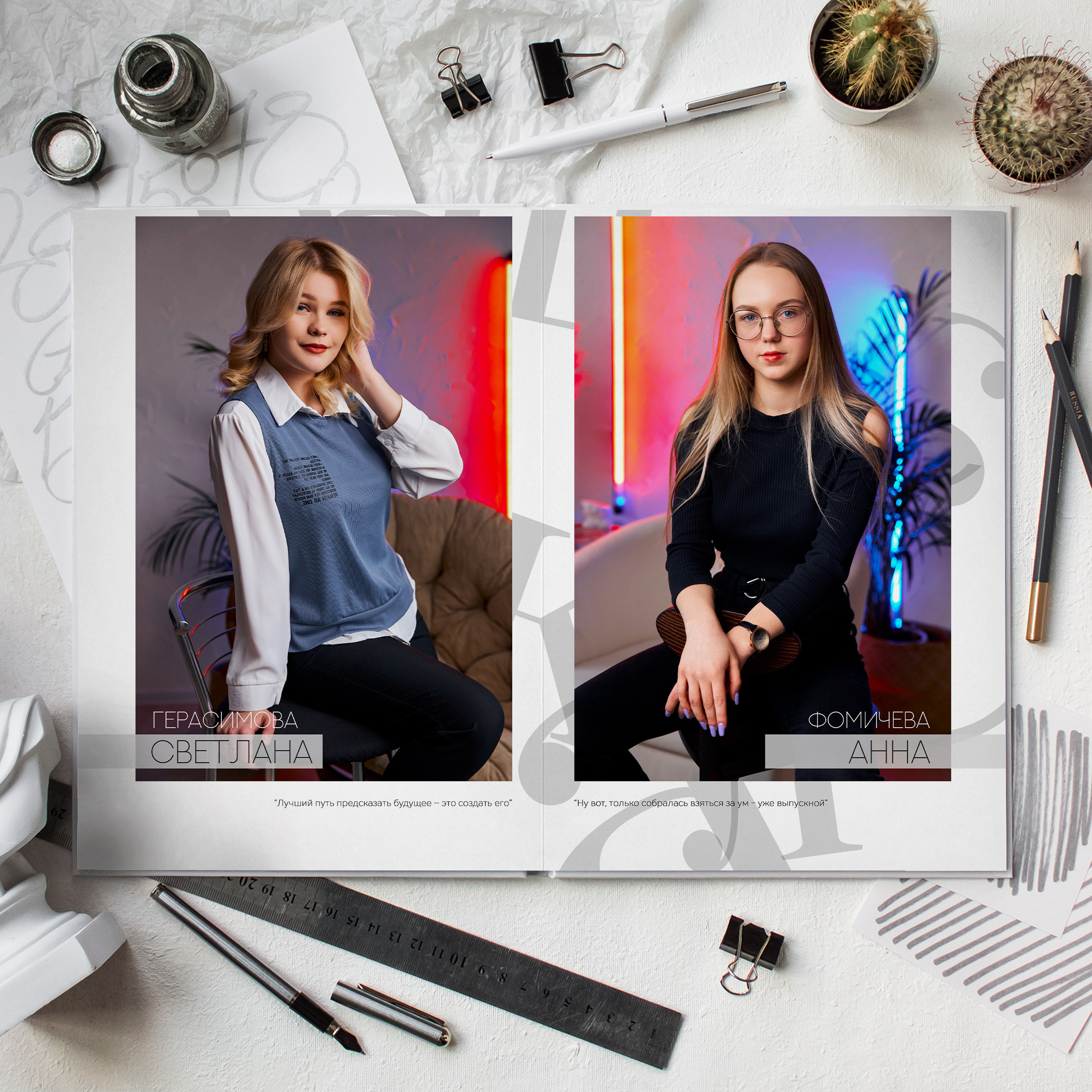 Старшие классы. Выпускные альбомы в Рыбинске и Ярославле